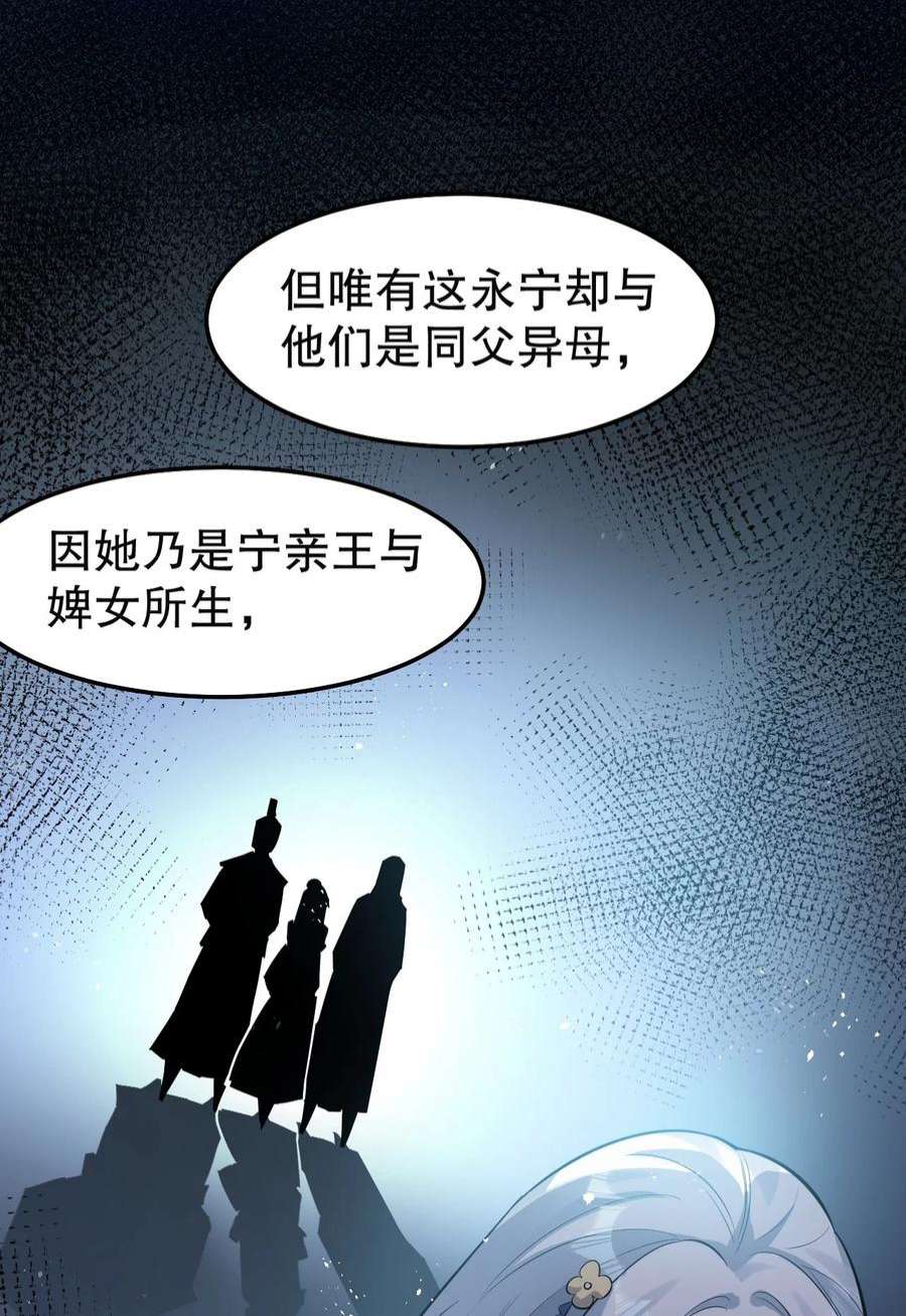 好徒儿你就饶了为师伐101 夫君竟是他