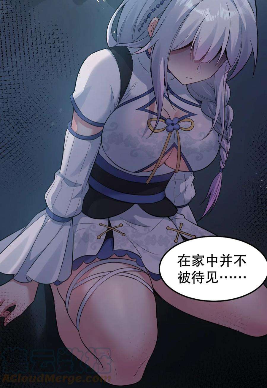 好徒儿你就饶了为师伐101 夫君竟是他