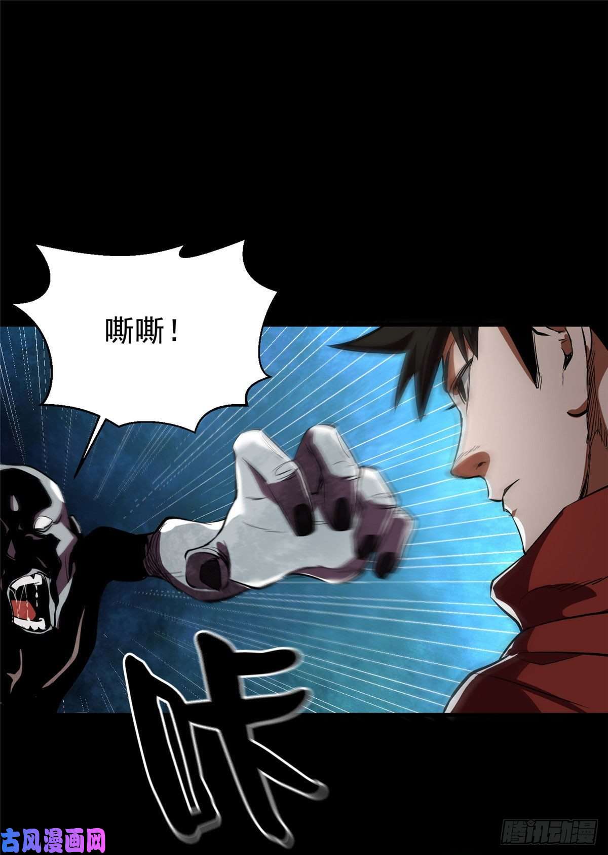 轮盘世界08 救人？顺手而已