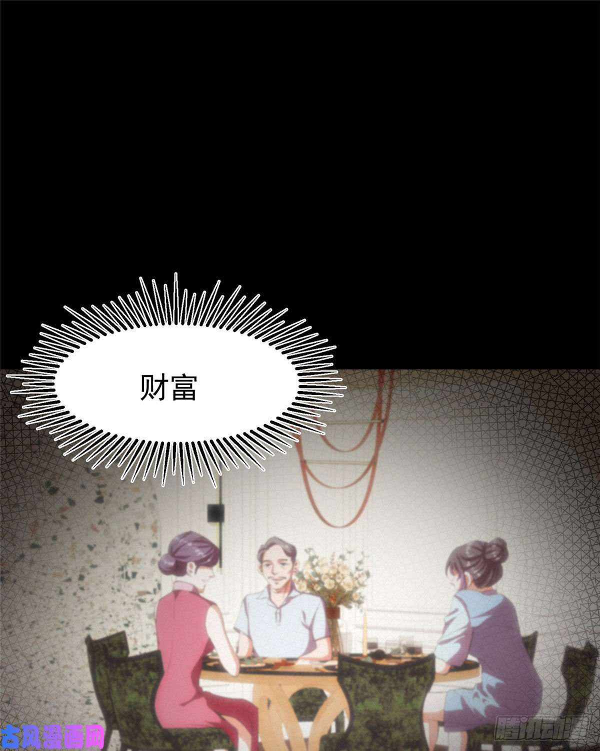 轮盘世界08 救人？顺手而已