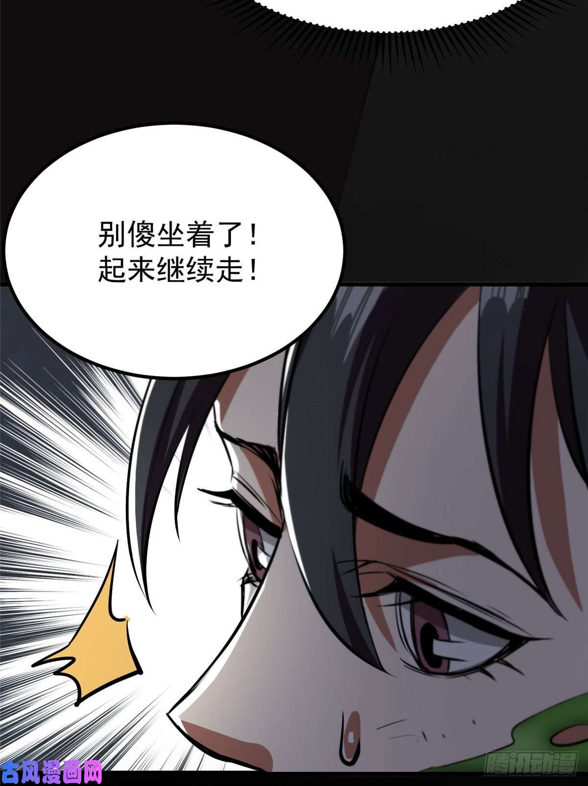 轮盘世界08 救人？顺手而已