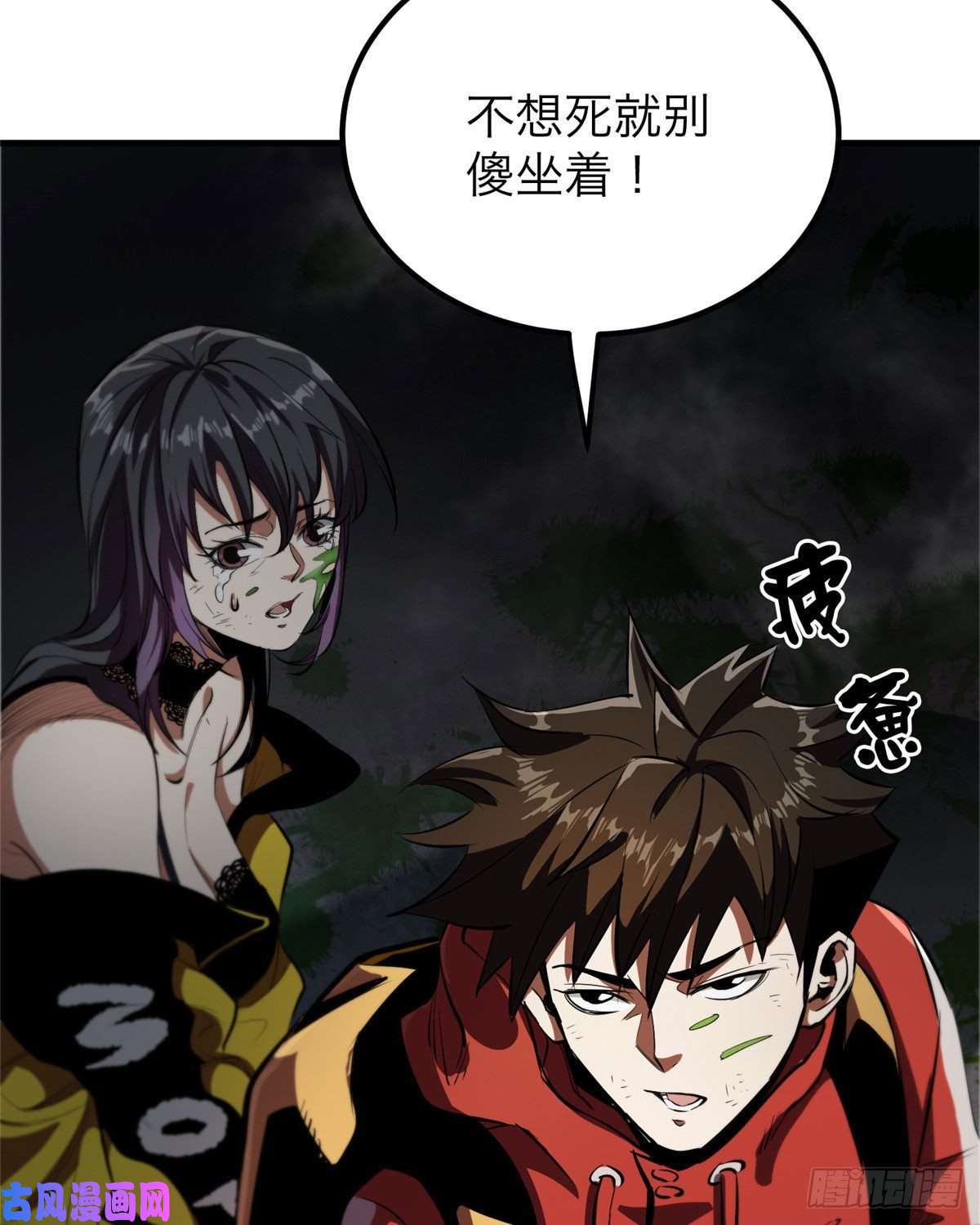 轮盘世界08 救人？顺手而已