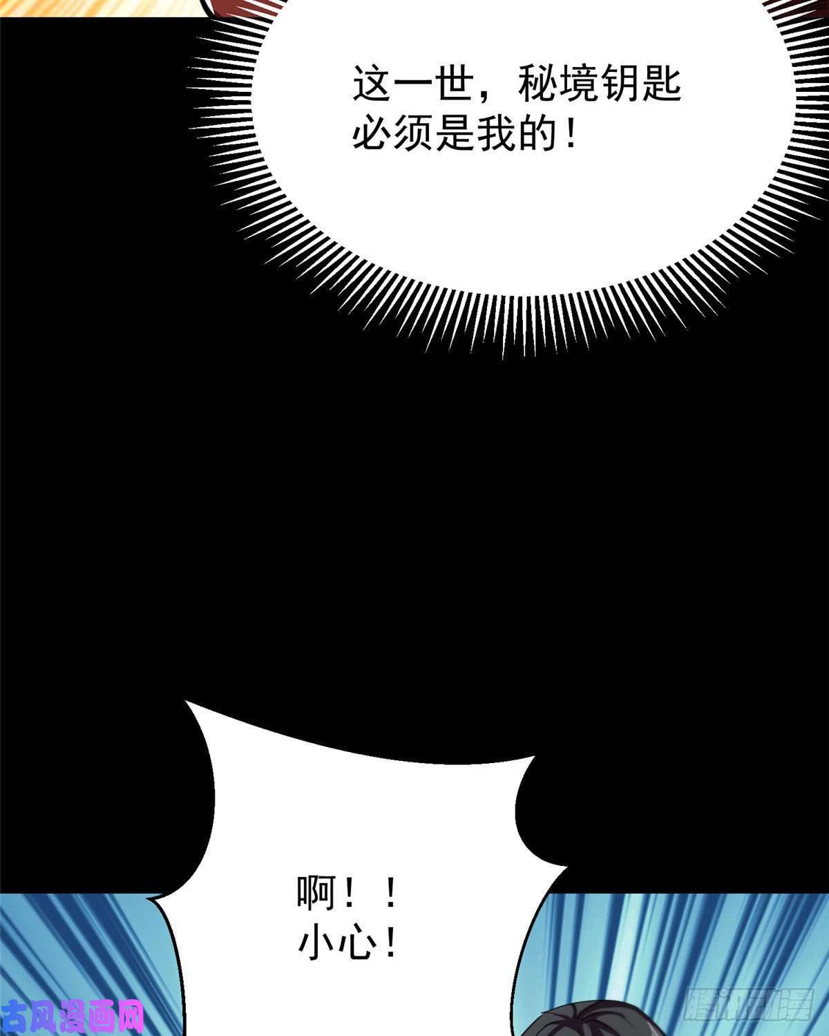 轮盘世界08 救人？顺手而已