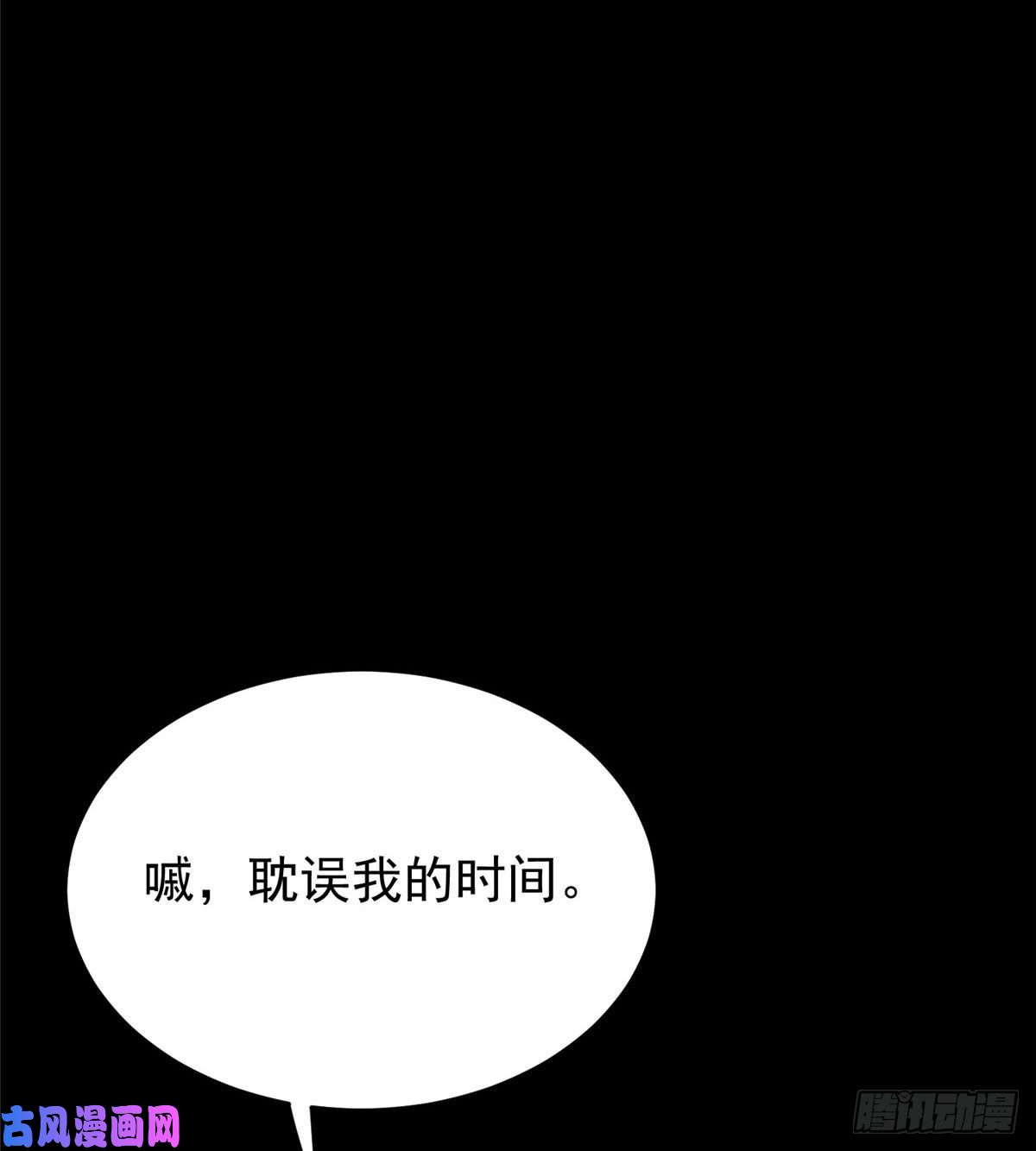 轮盘世界08 救人？顺手而已