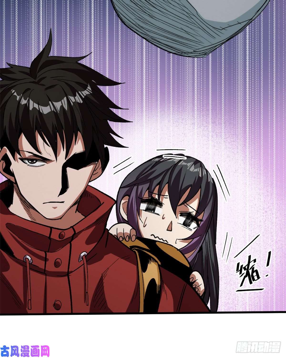 轮盘世界09 天台