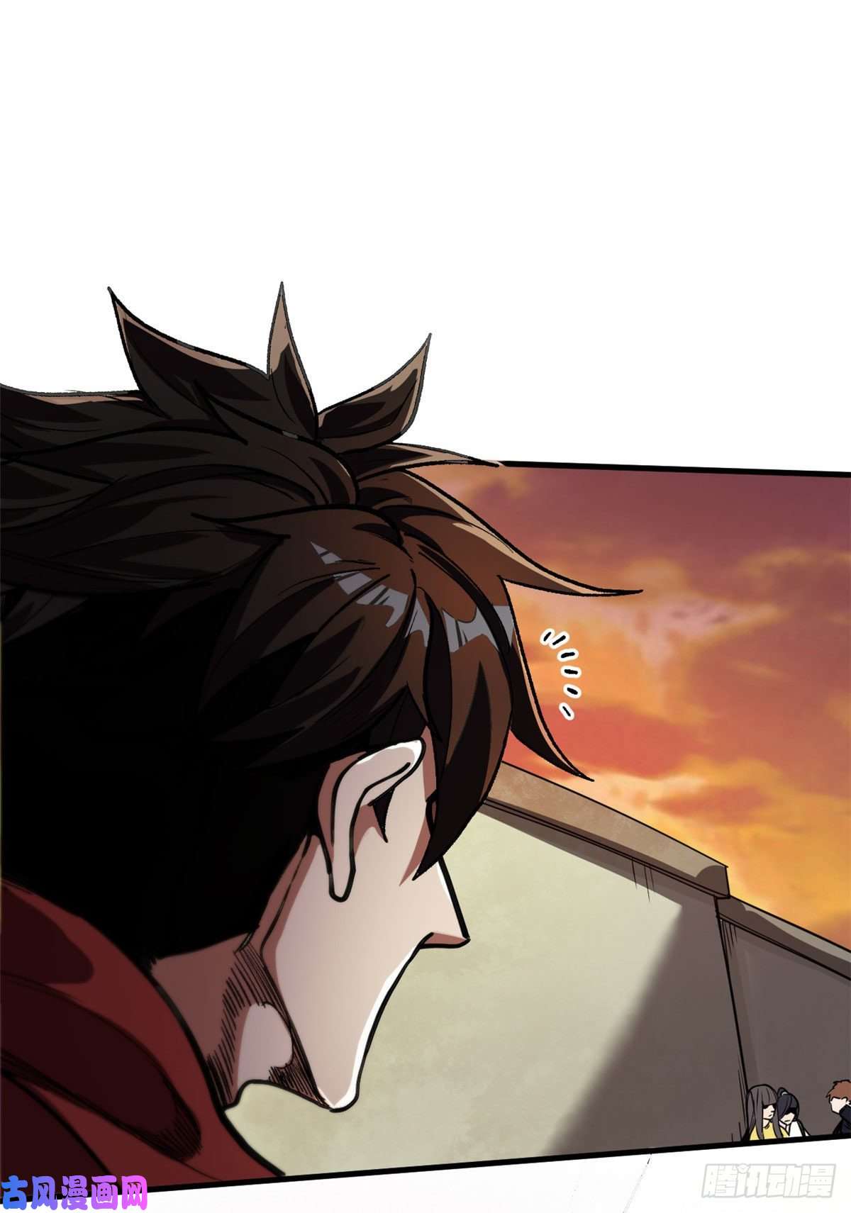 轮盘世界09 天台