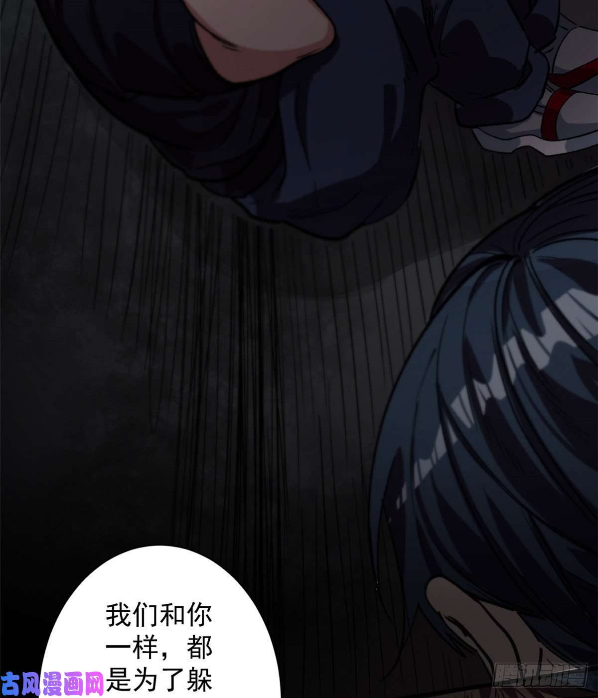 轮盘世界09 天台