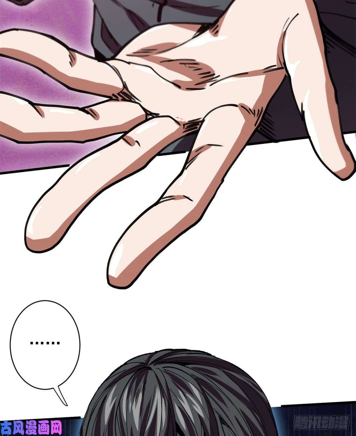 轮盘世界09 天台