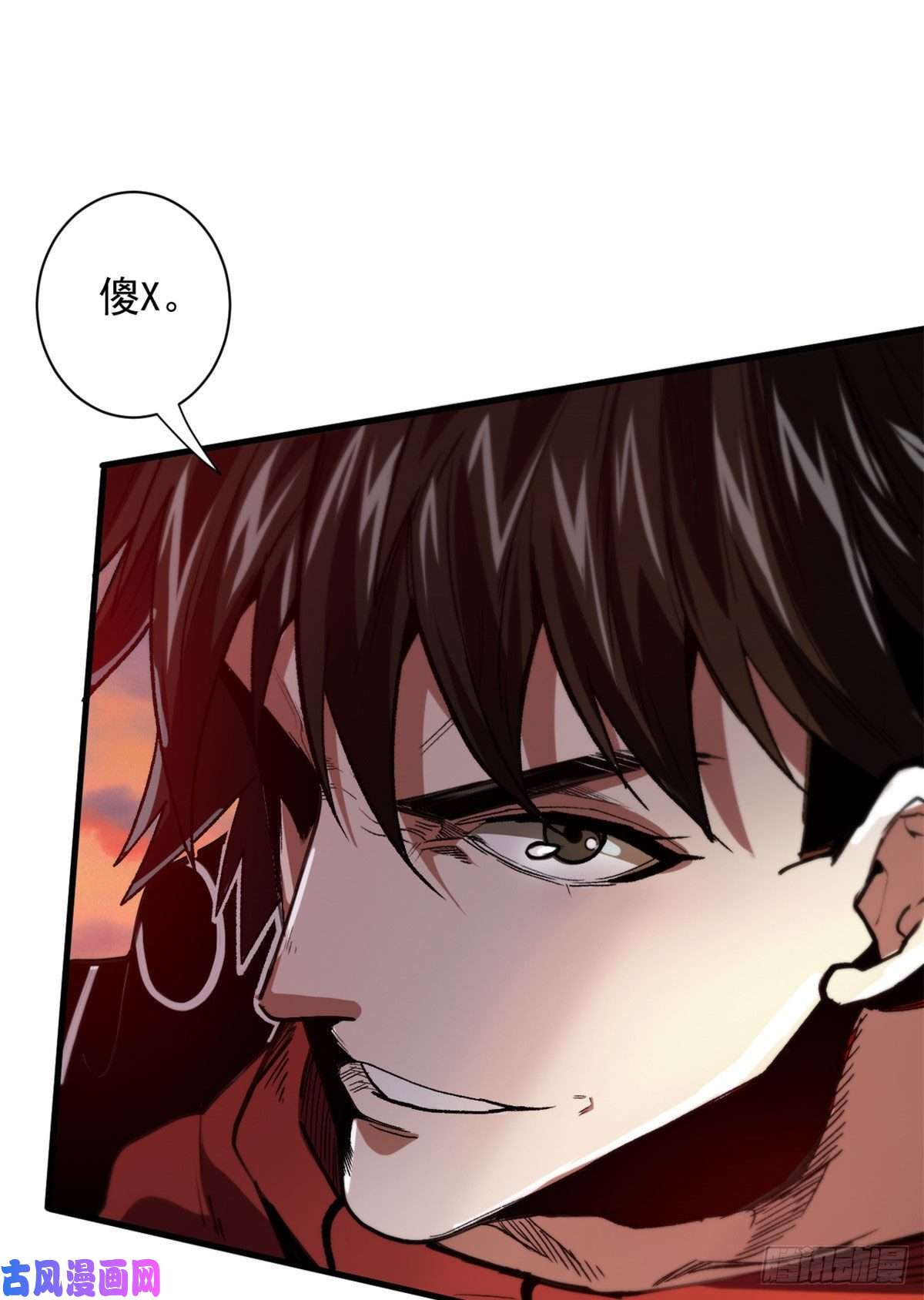 轮盘世界09 天台