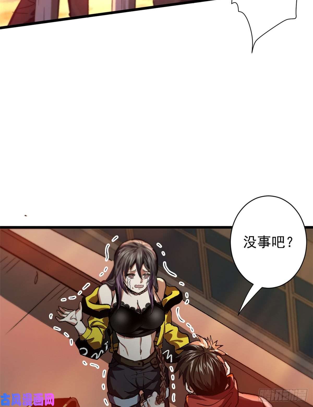 轮盘世界09 天台