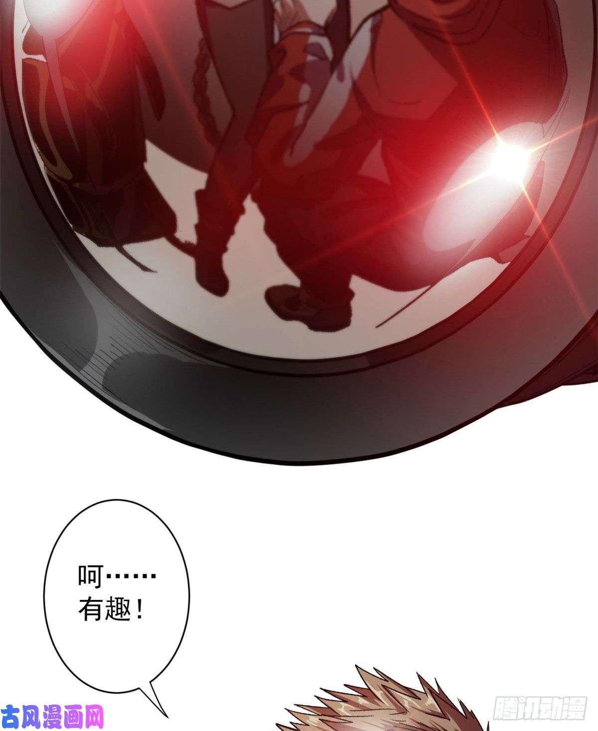 轮盘世界09 天台