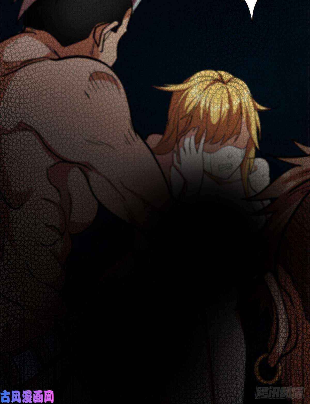 轮盘世界09 天台