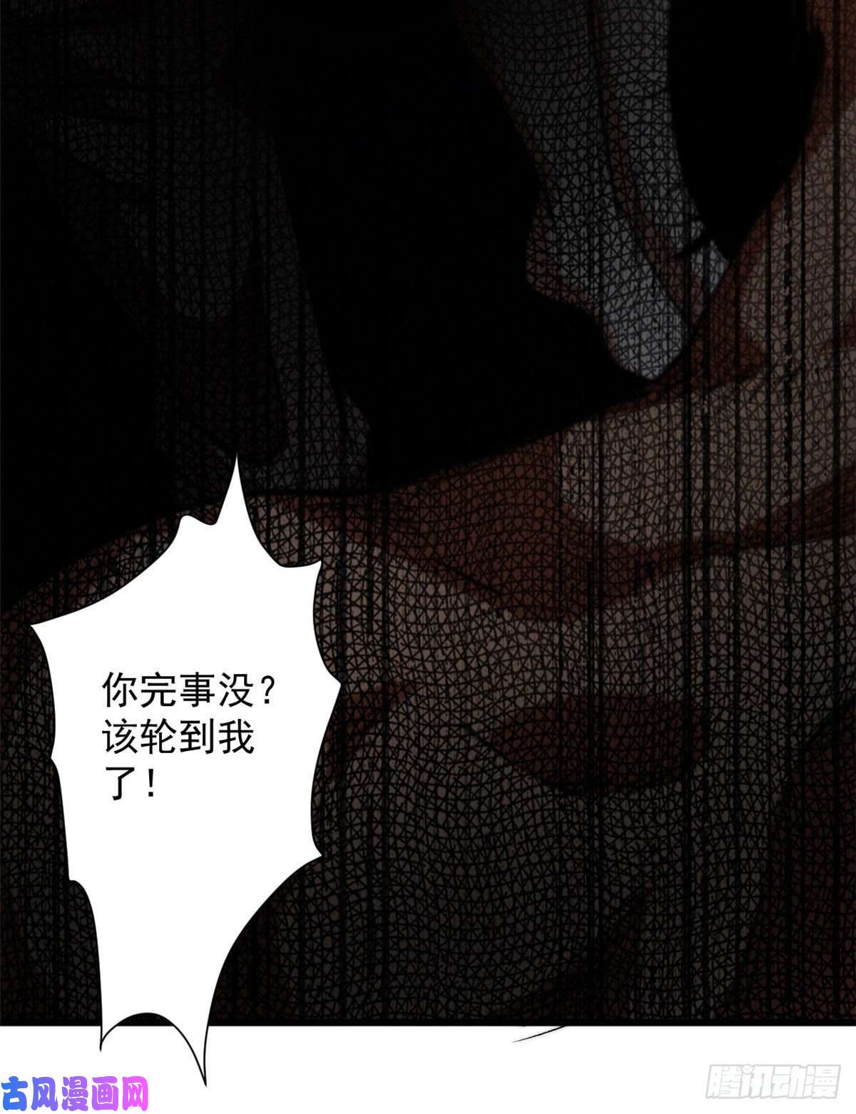 轮盘世界09 天台