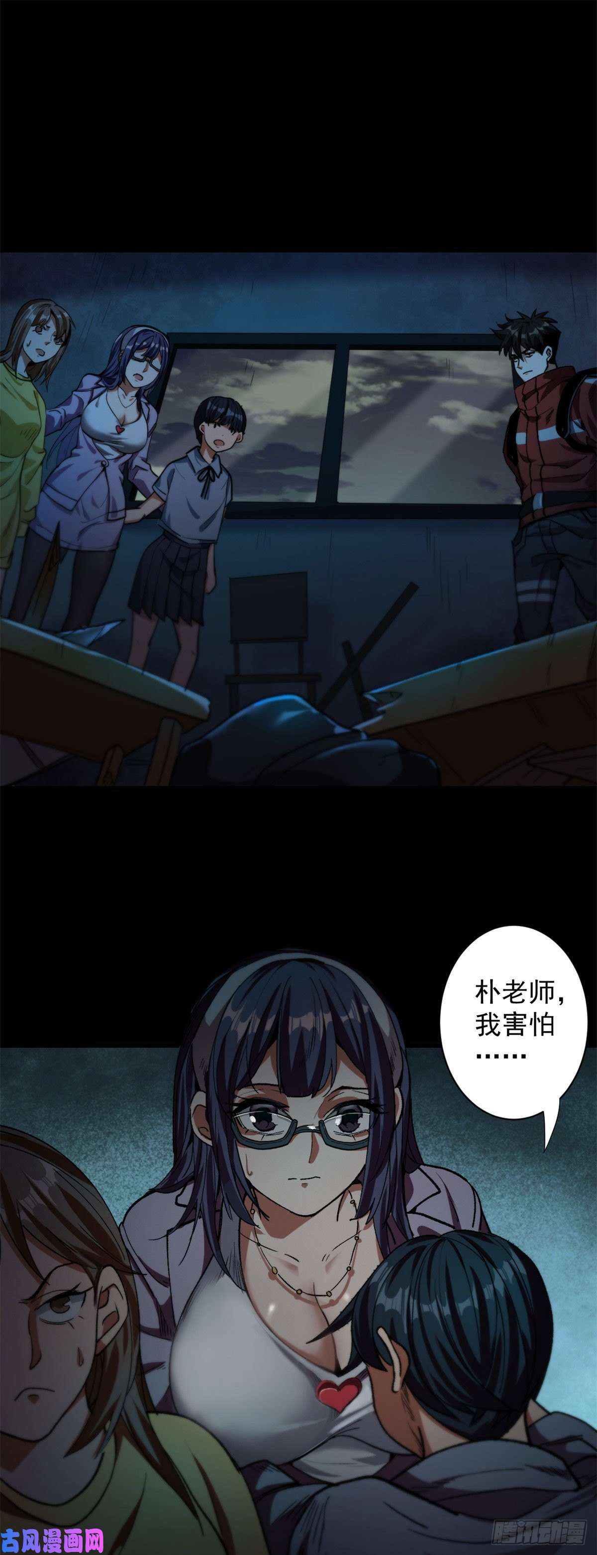 轮盘世界12 不祥的预感