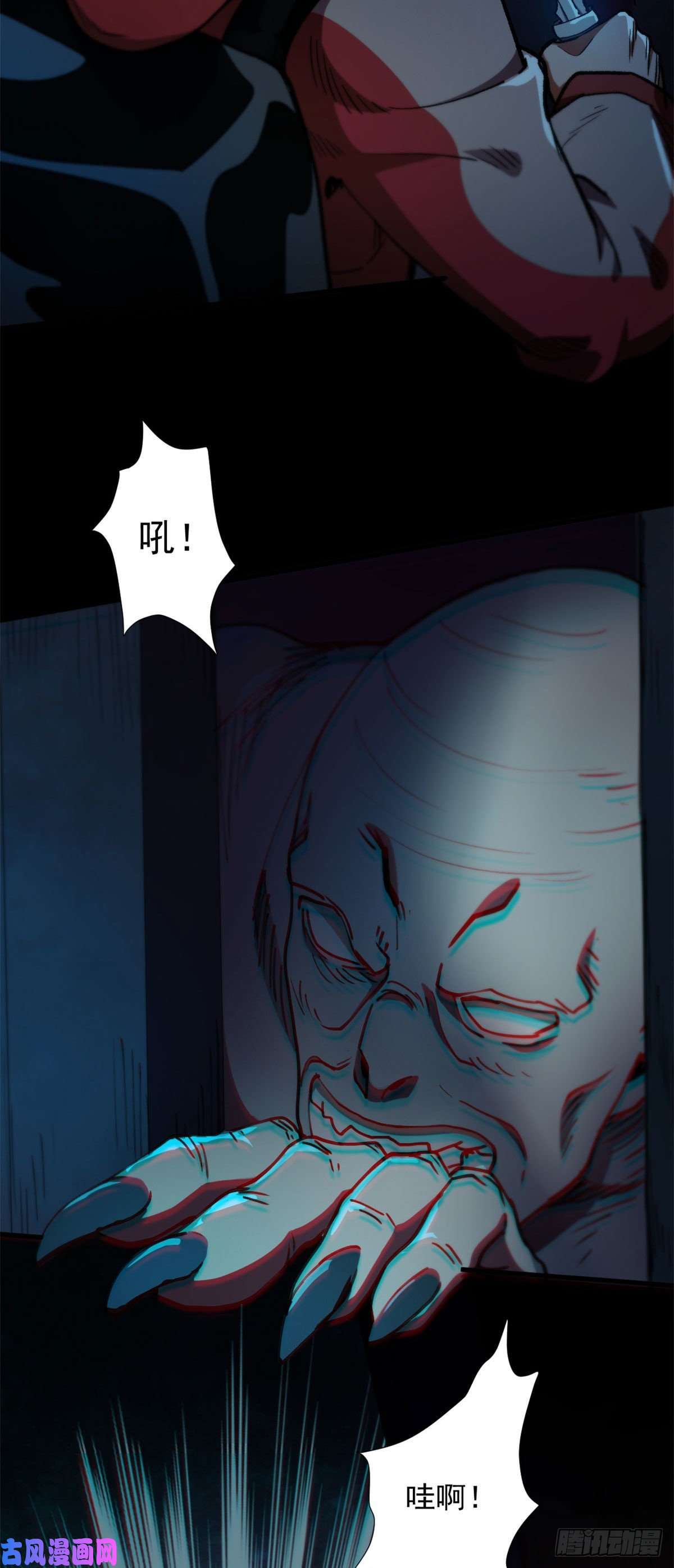 轮盘世界12 不祥的预感