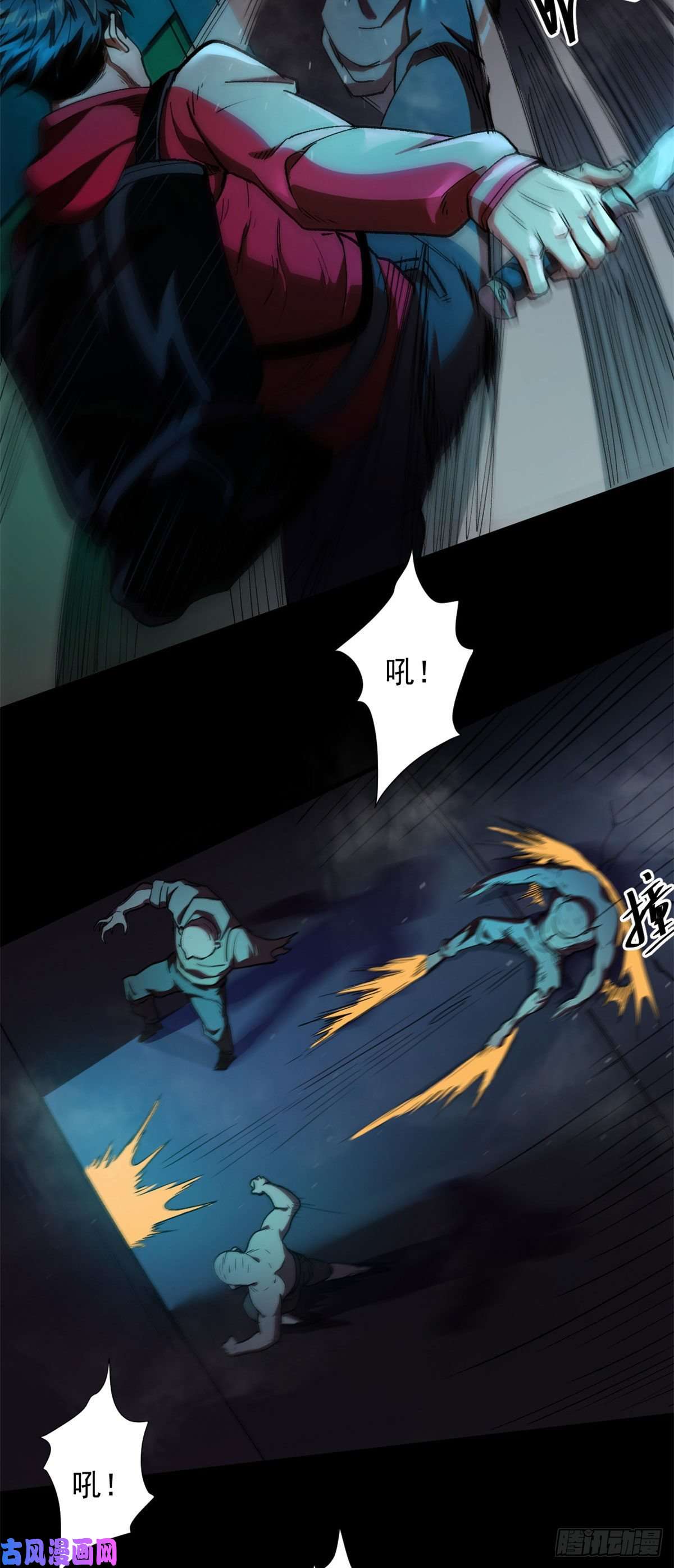 轮盘世界12 不祥的预感