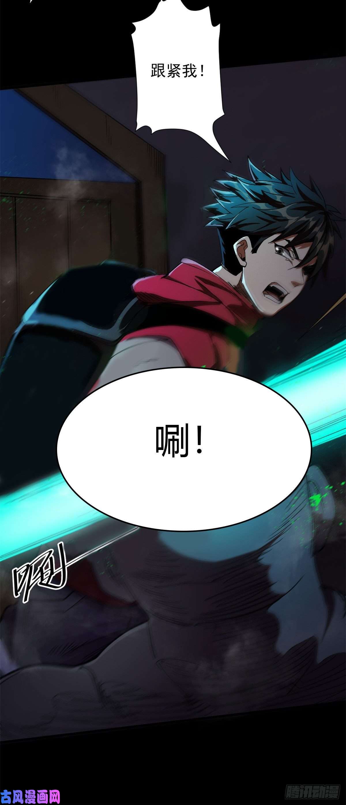 轮盘世界12 不祥的预感