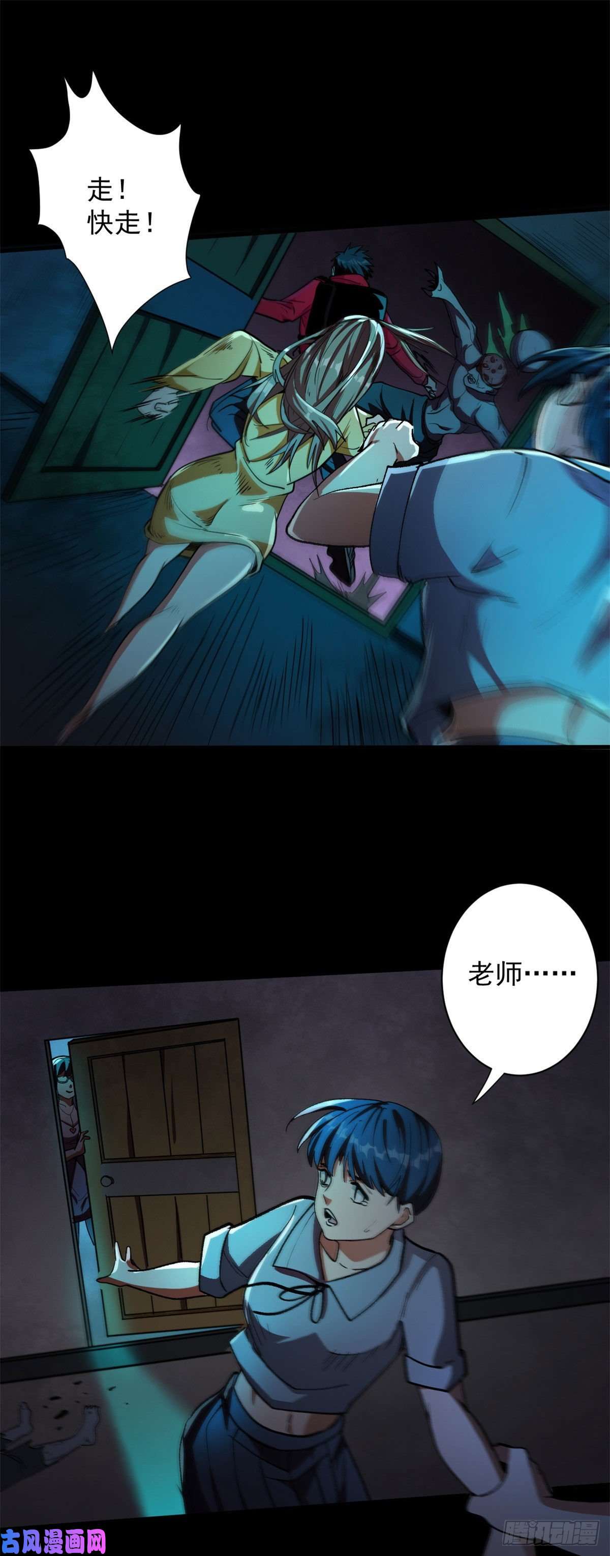 轮盘世界12 不祥的预感