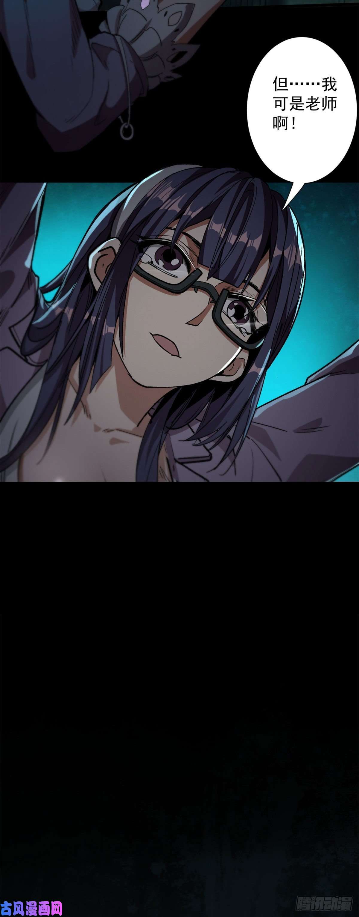 轮盘世界12 不祥的预感