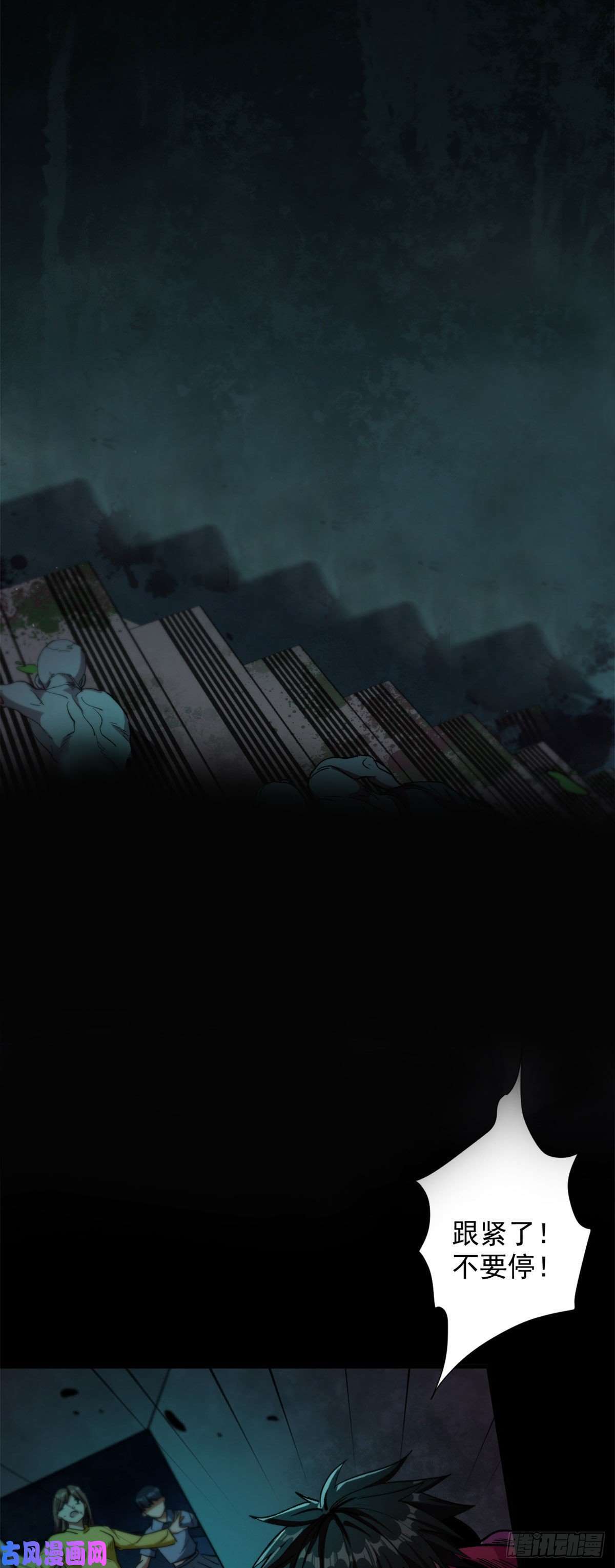 轮盘世界12 不祥的预感