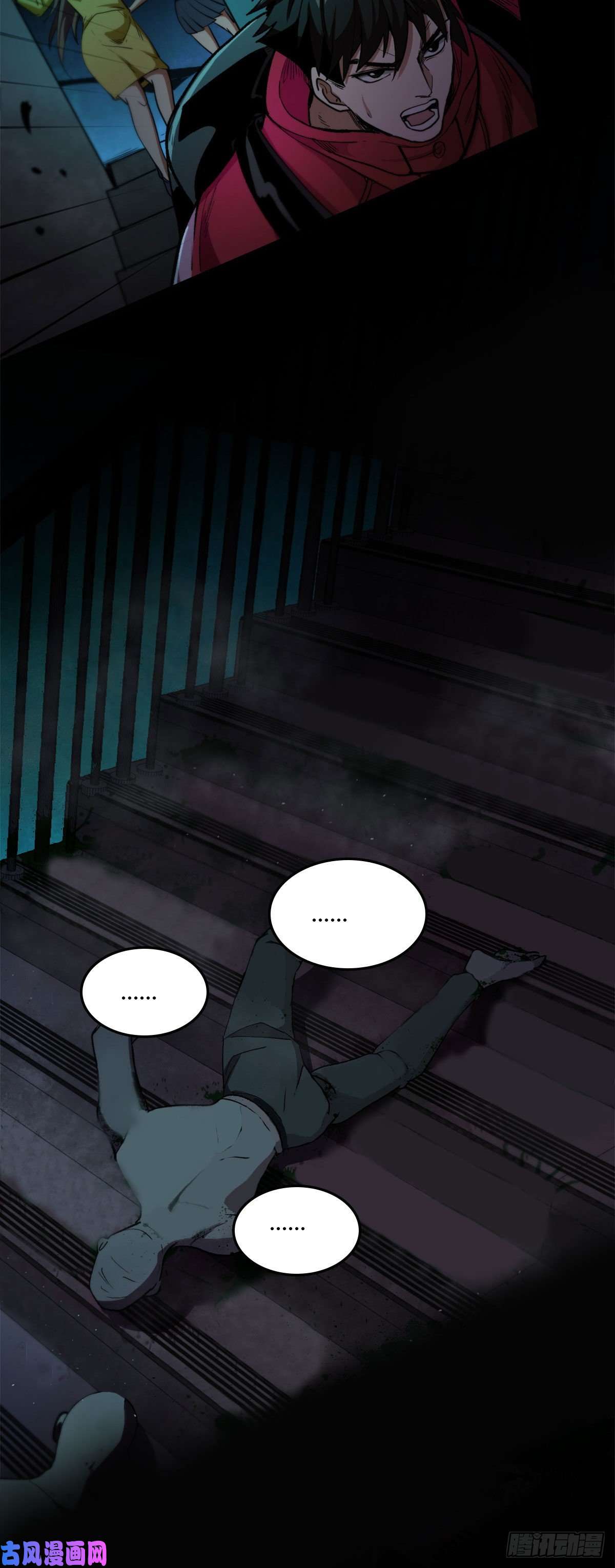 轮盘世界12 不祥的预感