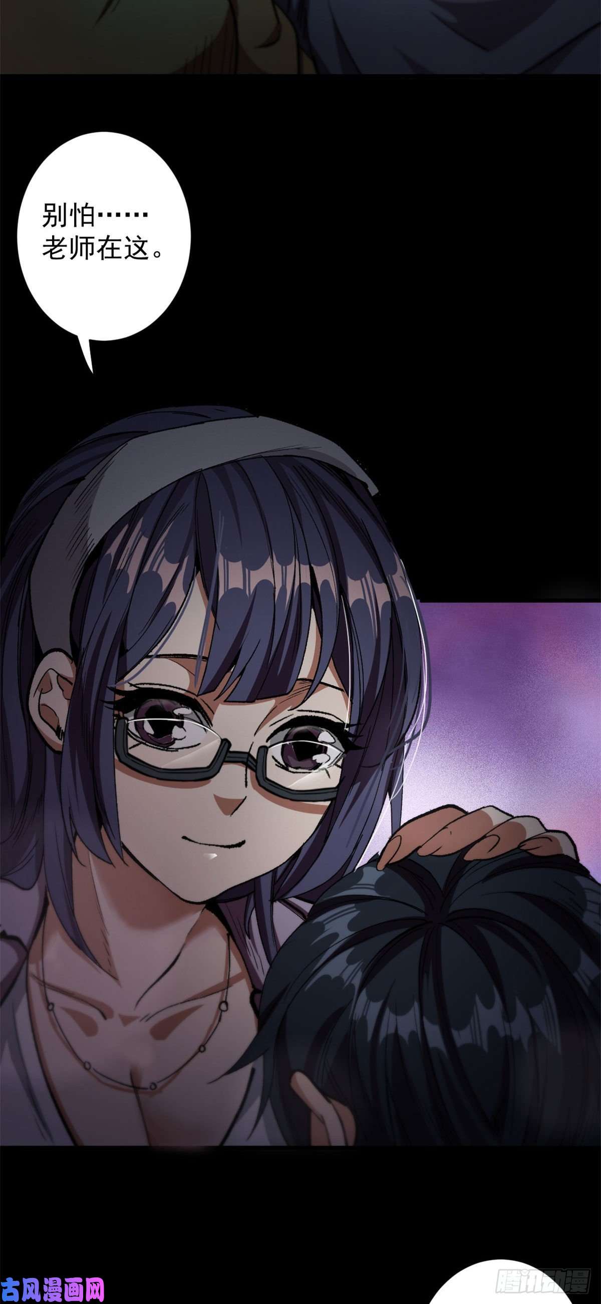 轮盘世界12 不祥的预感