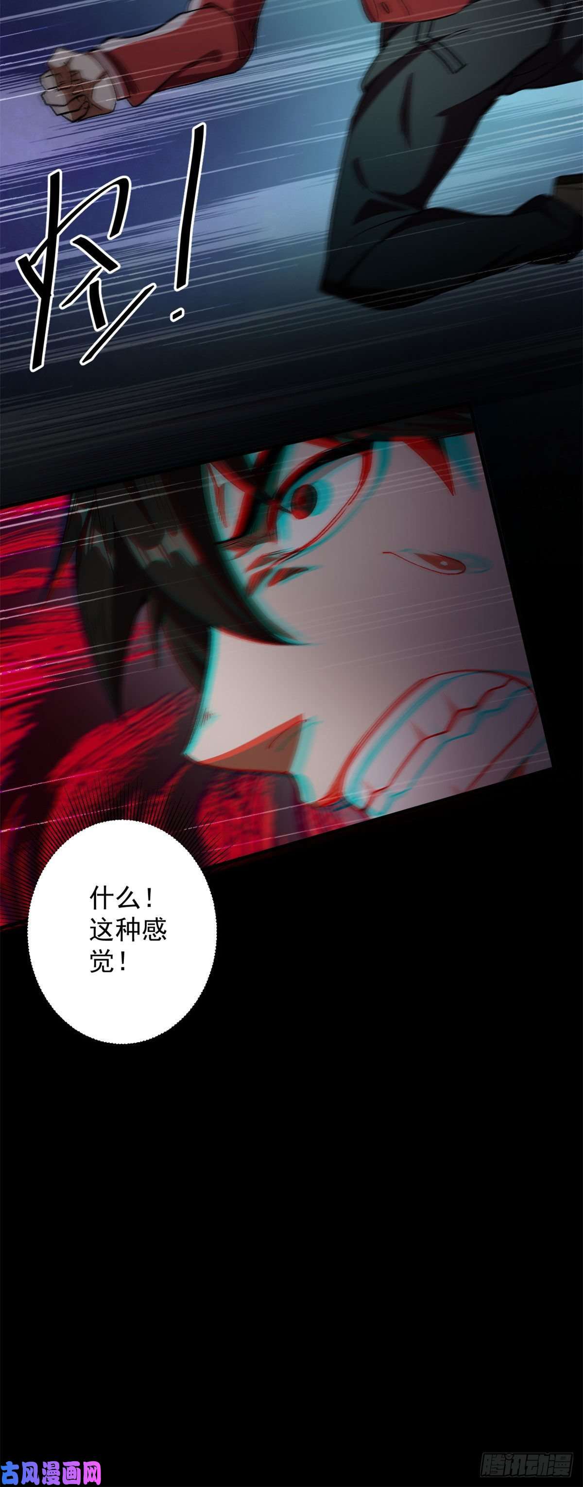 轮盘世界12 不祥的预感