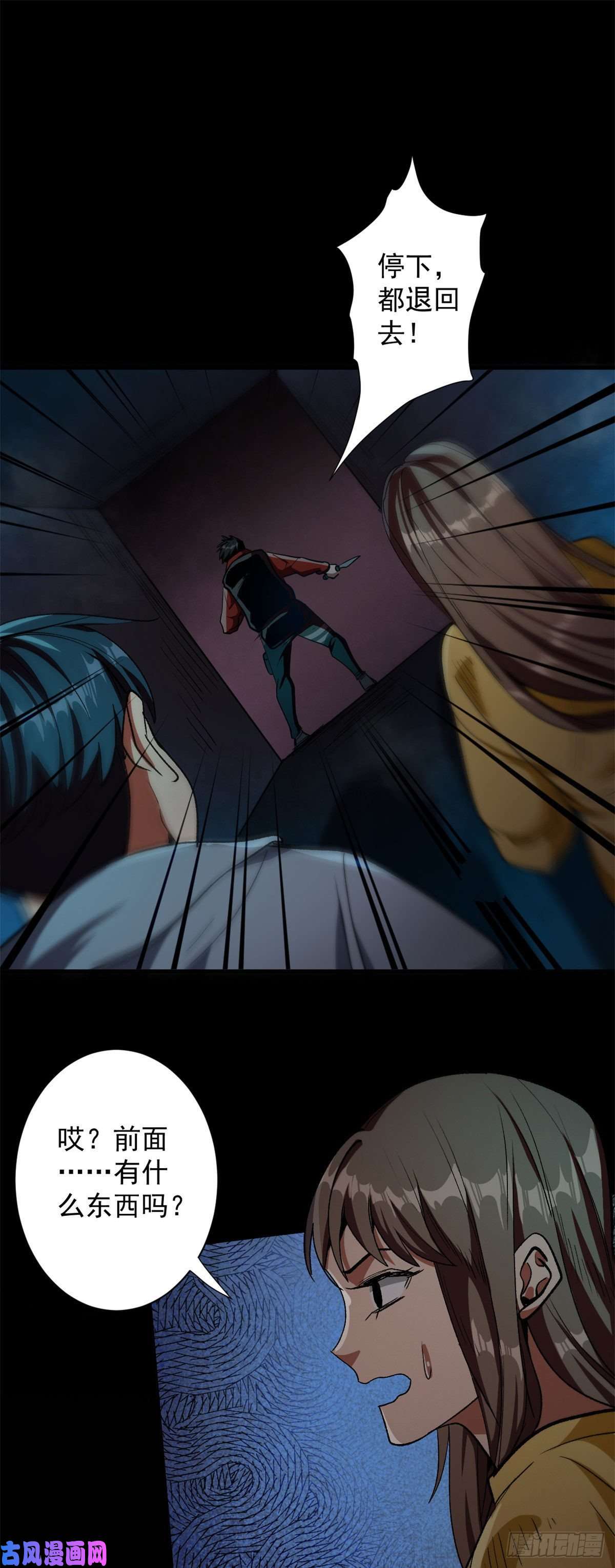 轮盘世界12 不祥的预感