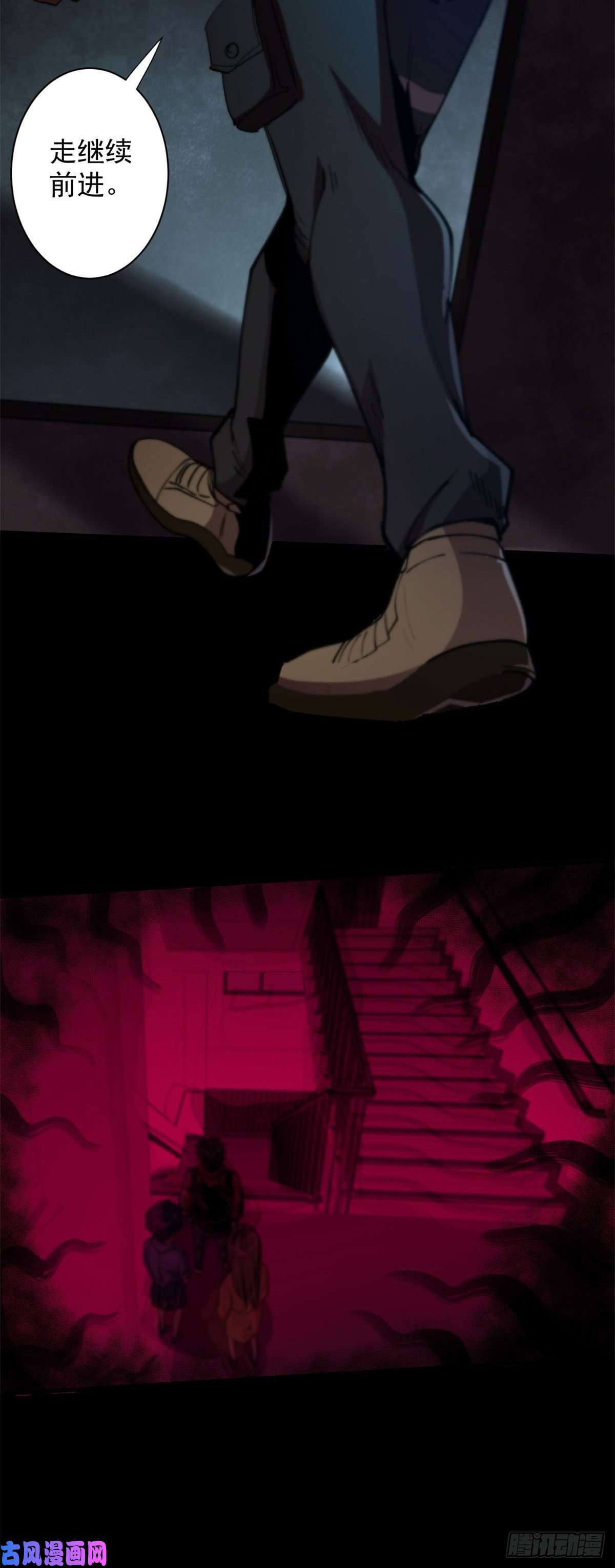 轮盘世界12 不祥的预感