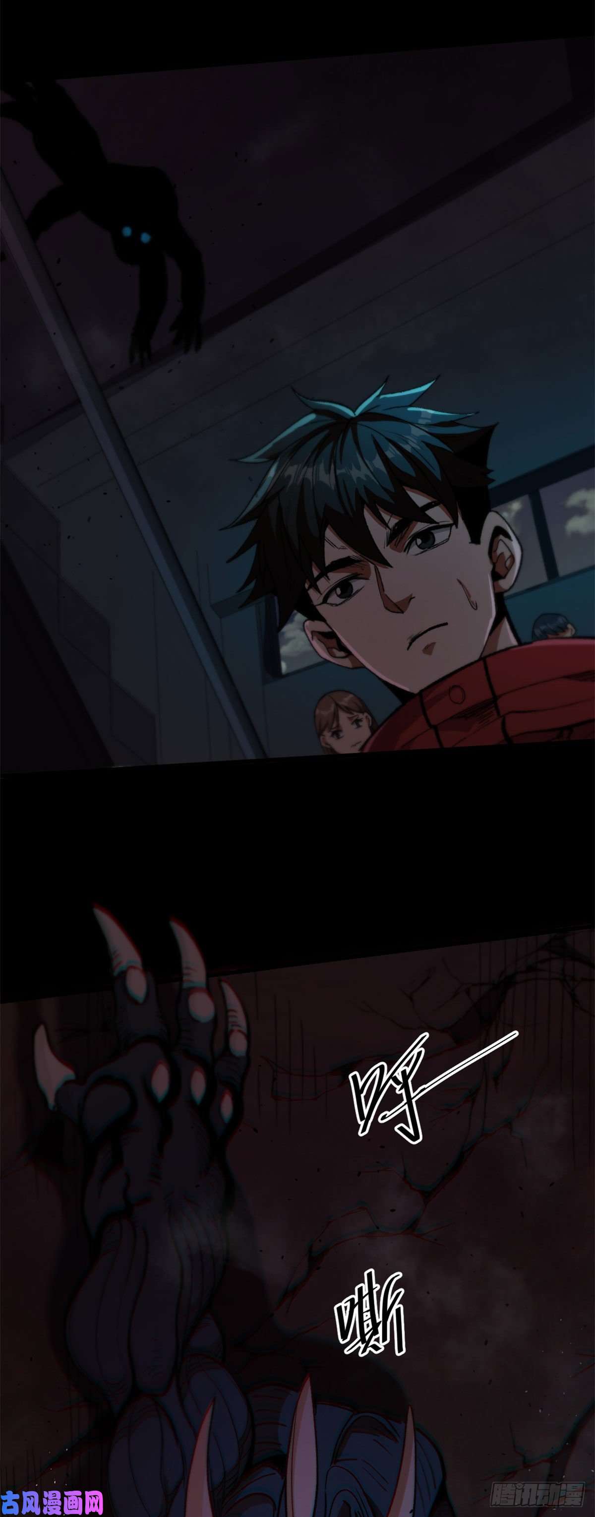 轮盘世界12 不祥的预感