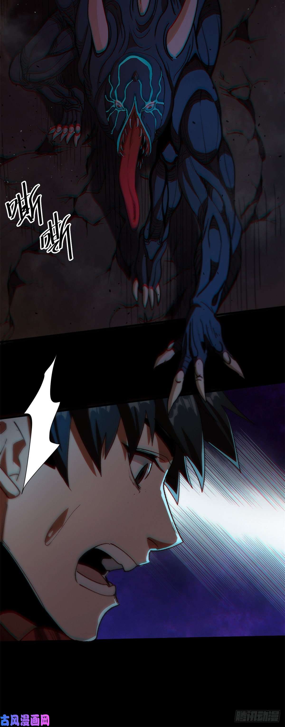 轮盘世界12 不祥的预感