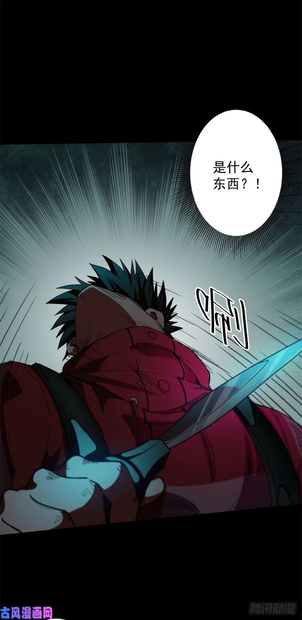 轮盘世界12 不祥的预感