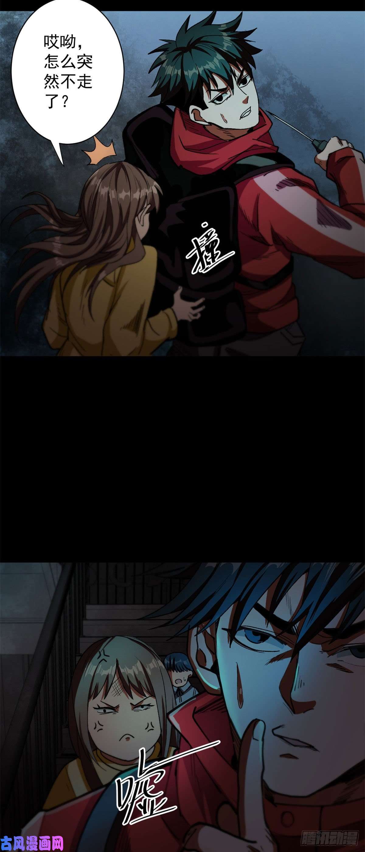 轮盘世界12 不祥的预感