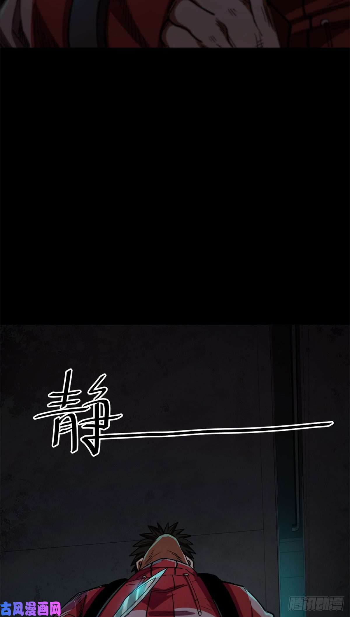 轮盘世界12 不祥的预感