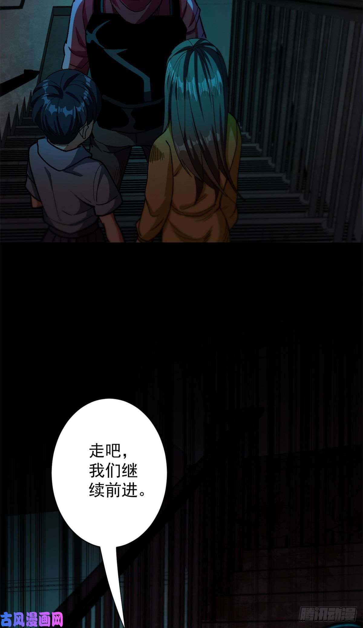 轮盘世界12 不祥的预感