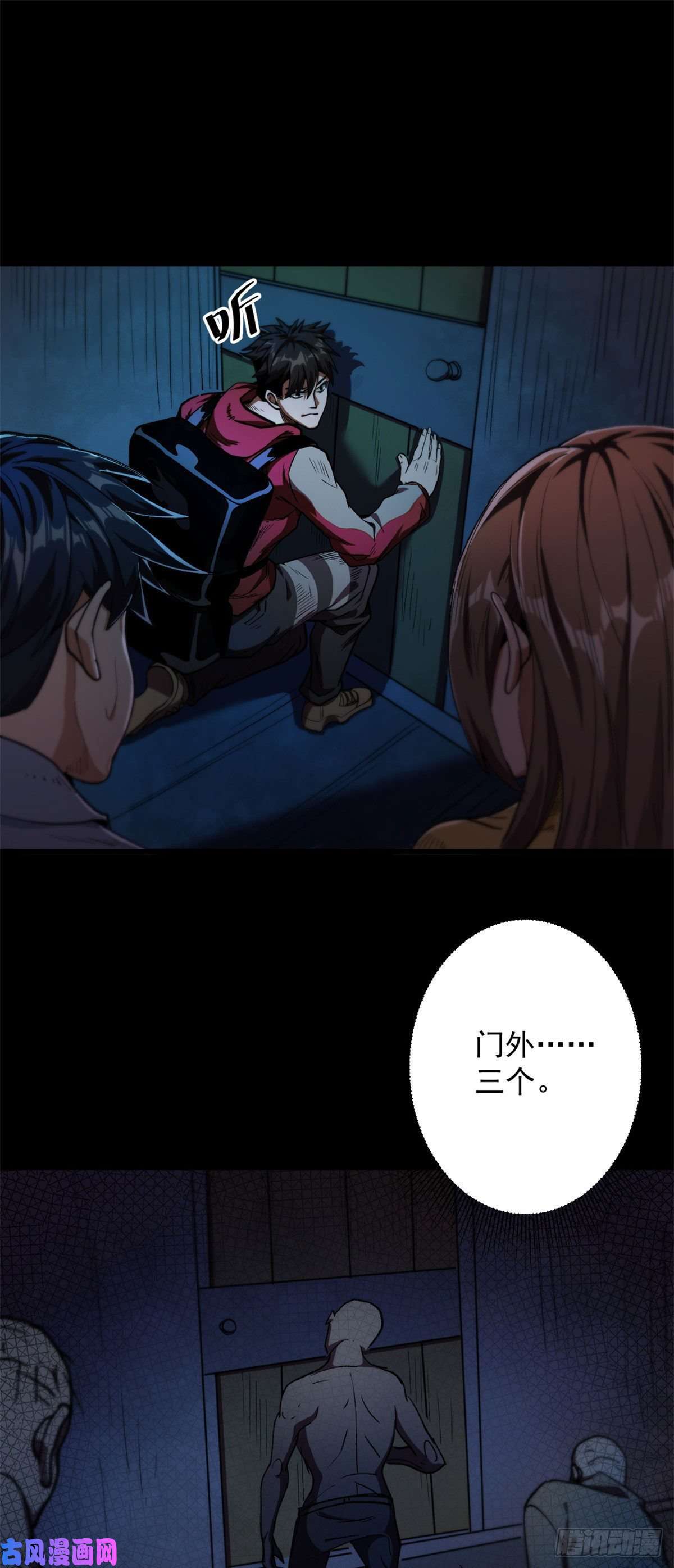 轮盘世界12 不祥的预感