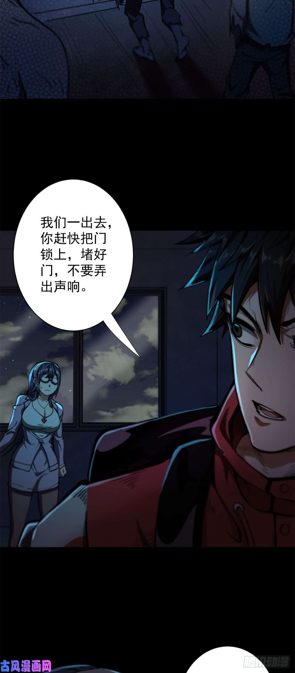 轮盘世界12 不祥的预感