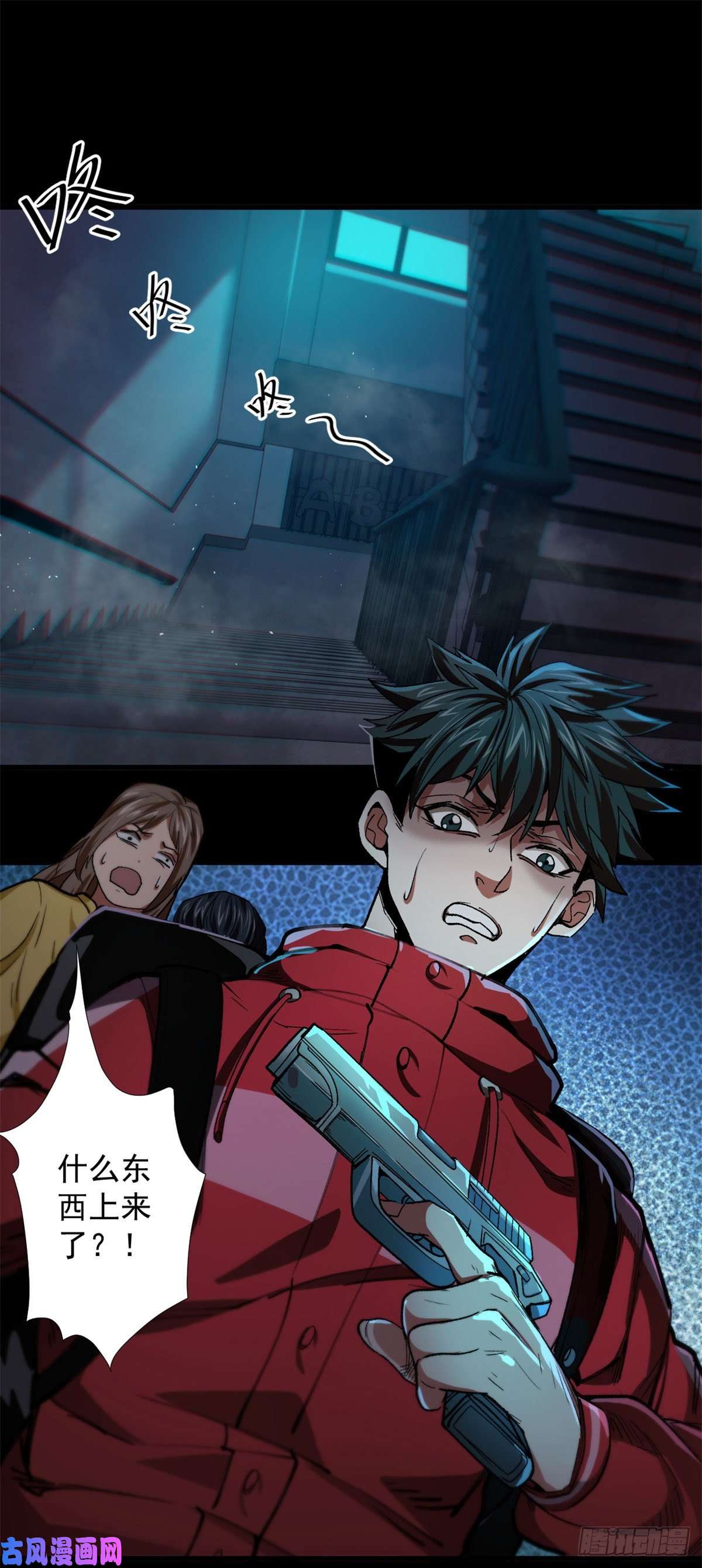 轮盘世界14 计划有变