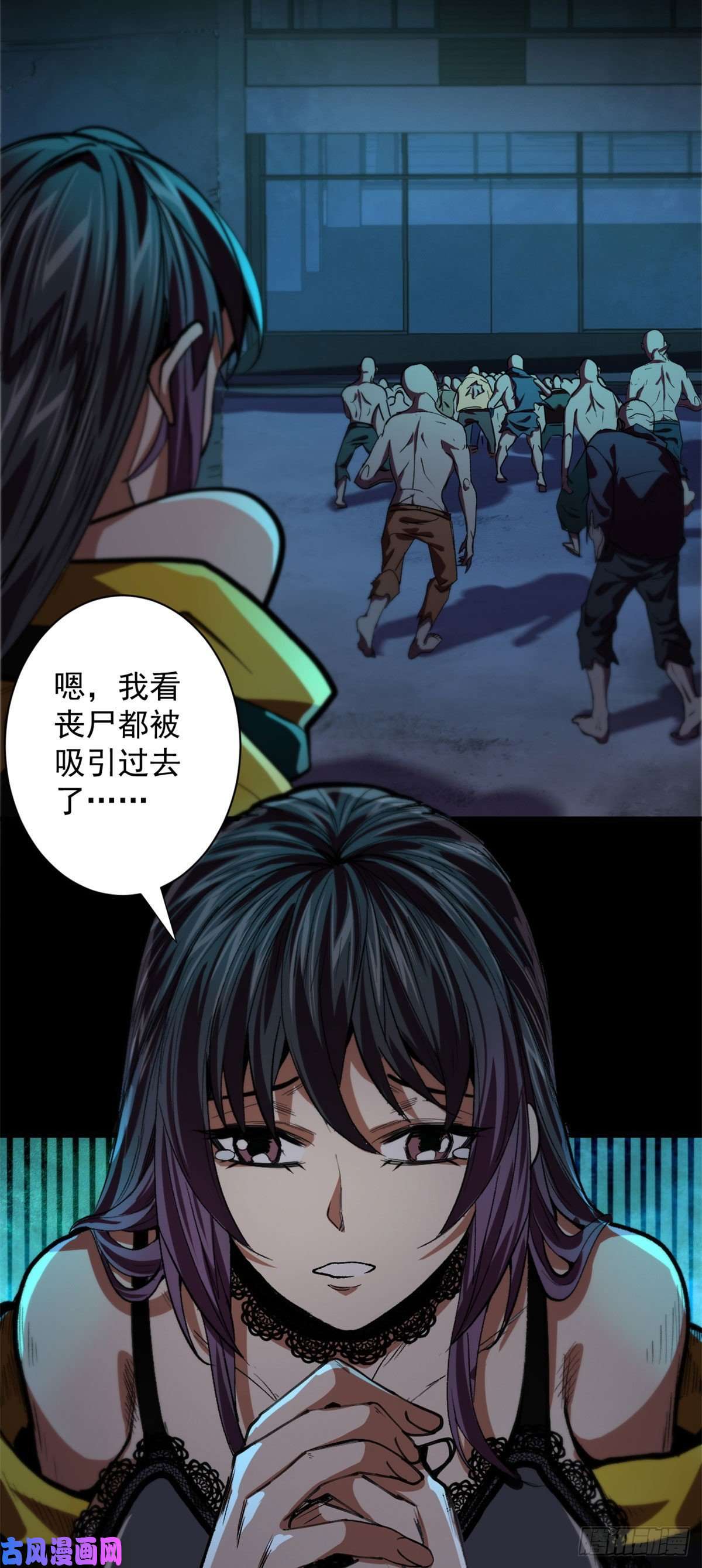 轮盘世界14 计划有变