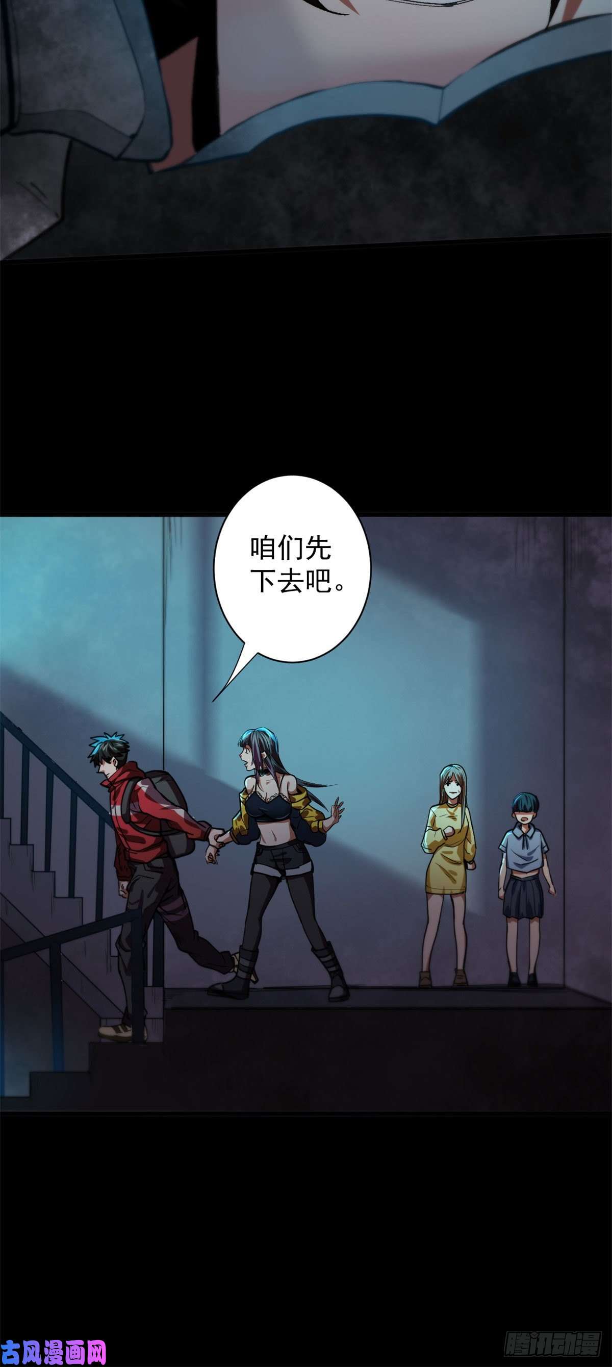 轮盘世界14 计划有变