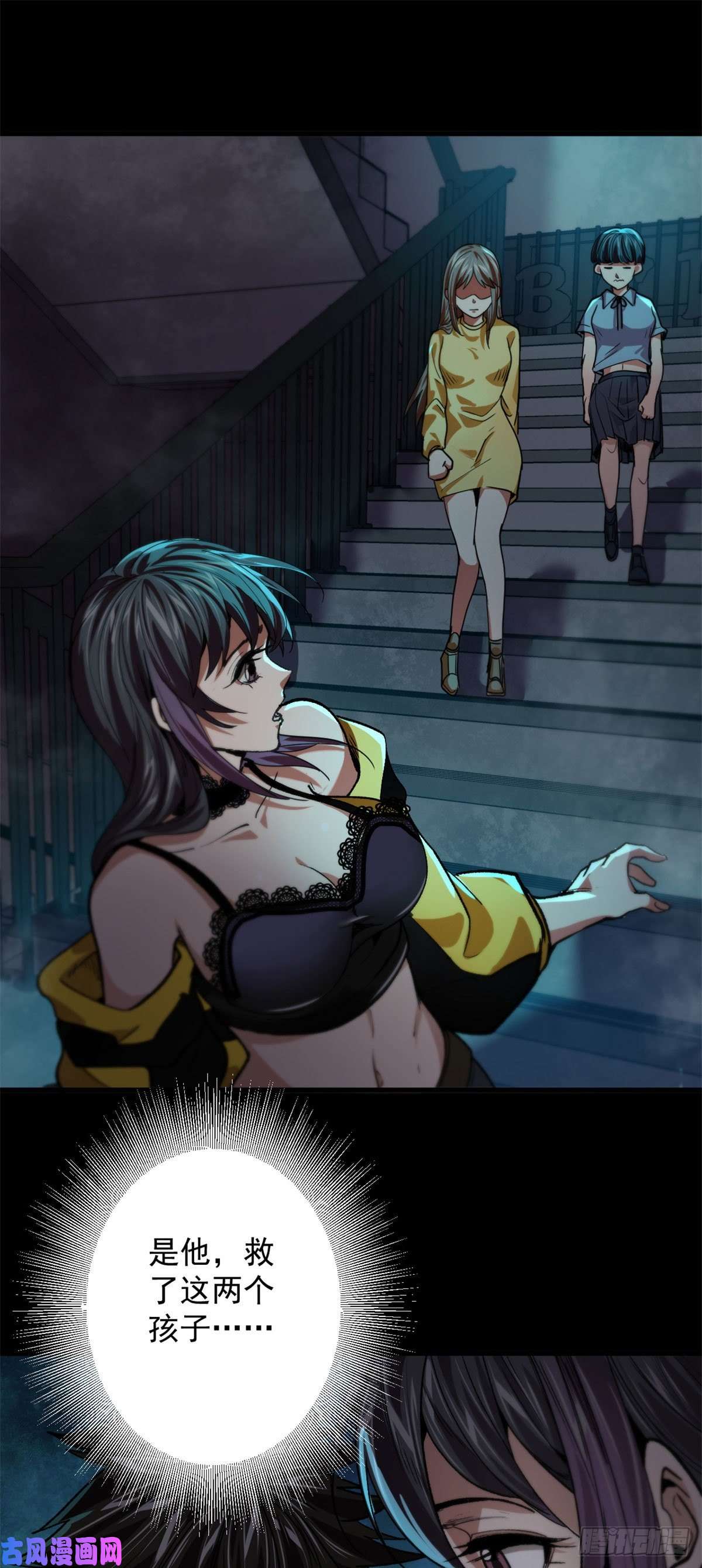 轮盘世界14 计划有变