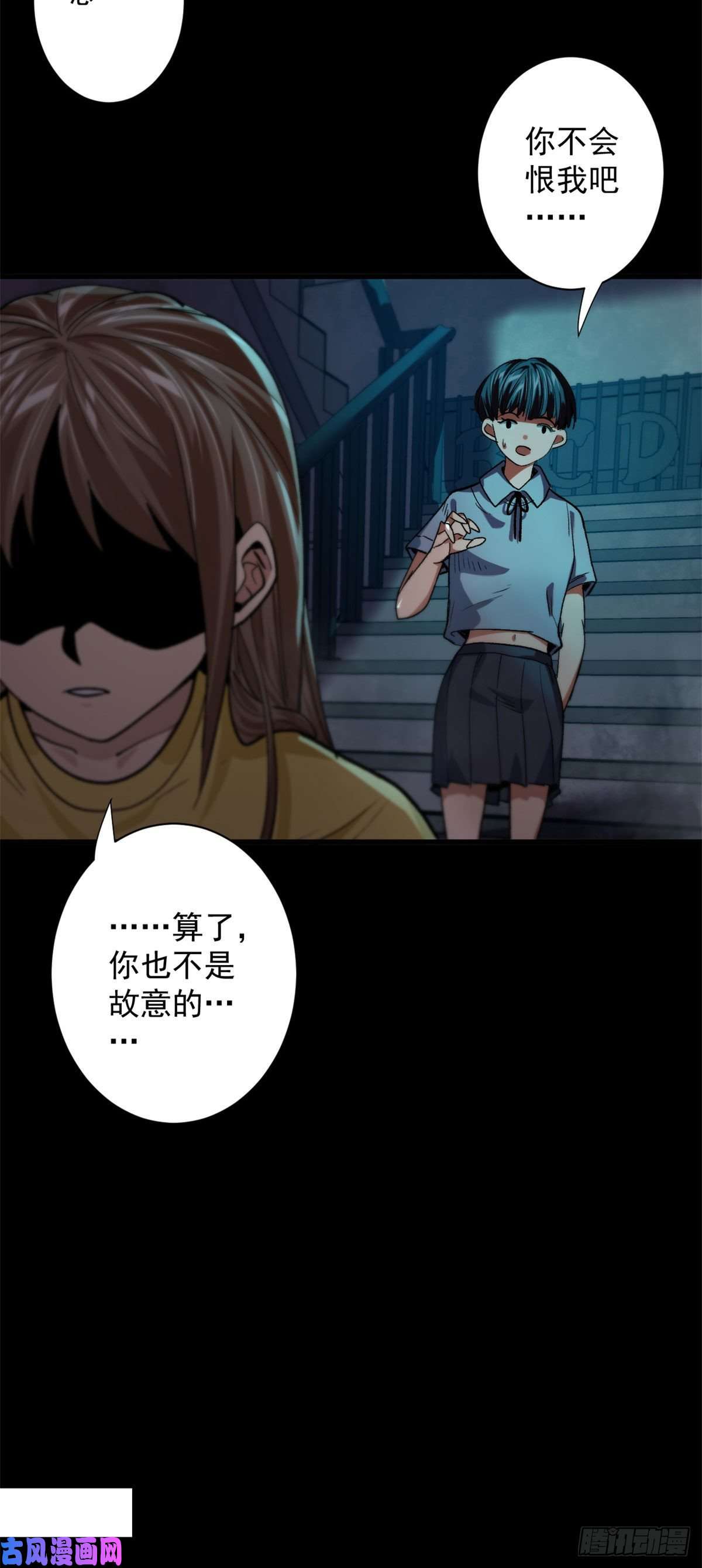 轮盘世界14 计划有变