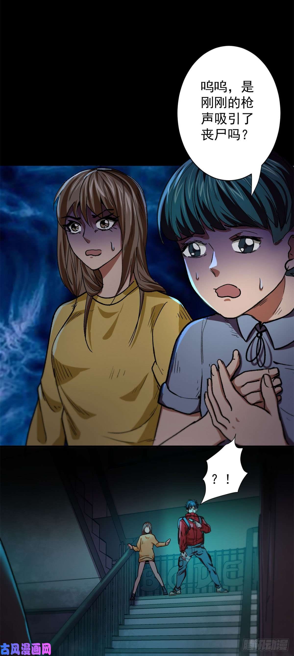 轮盘世界14 计划有变