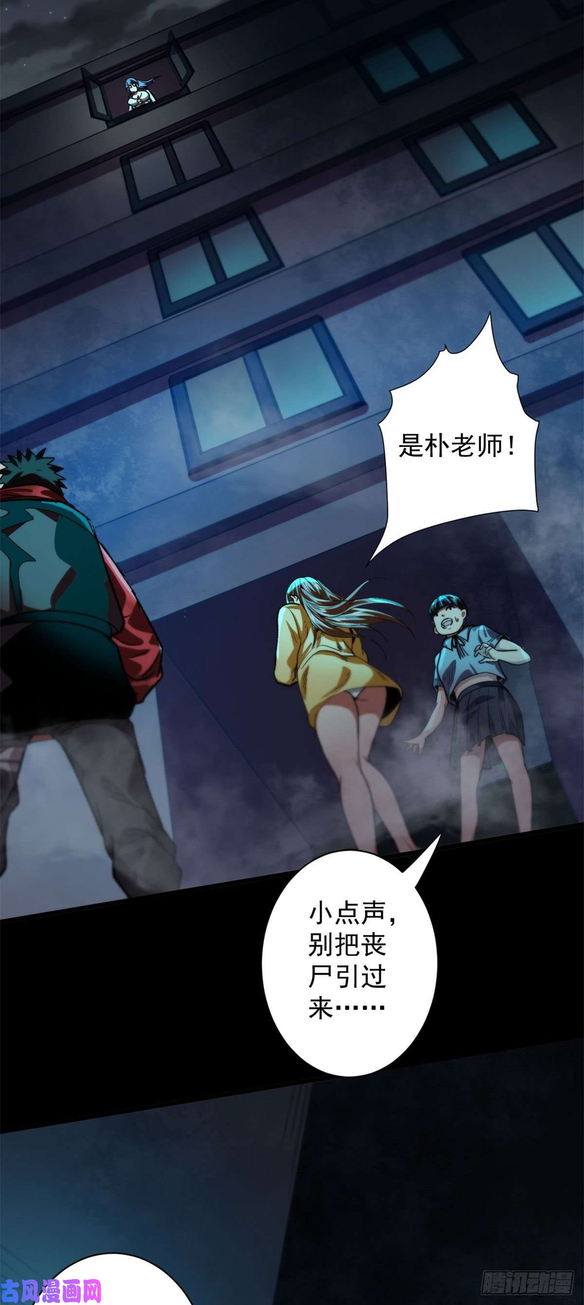 轮盘世界14 计划有变