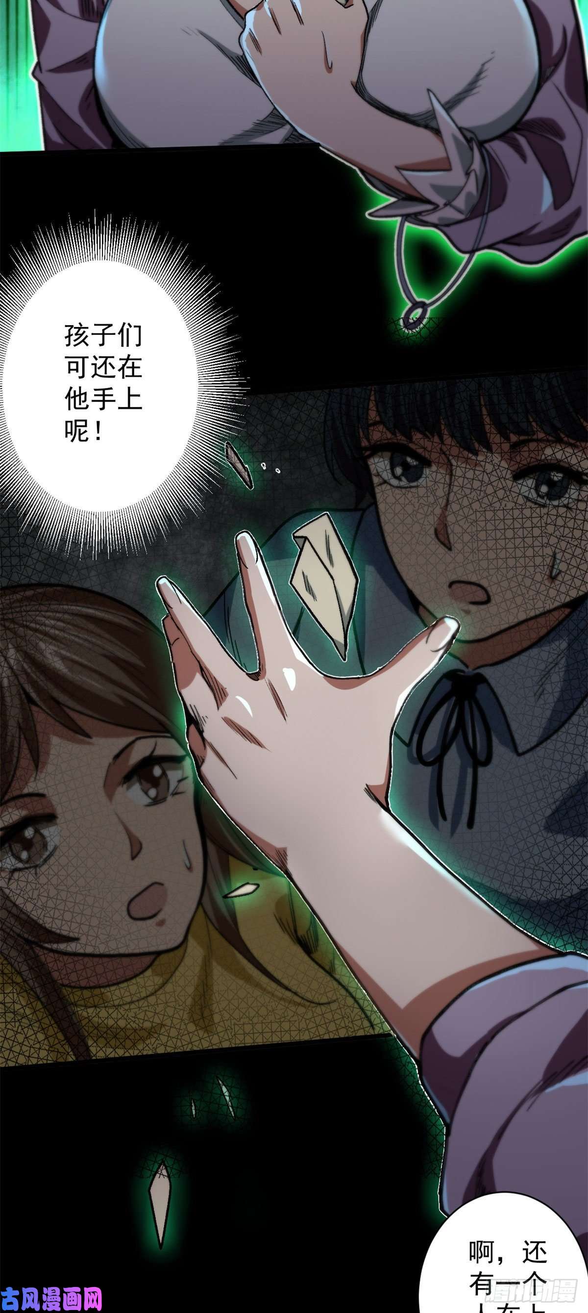 轮盘世界14 计划有变