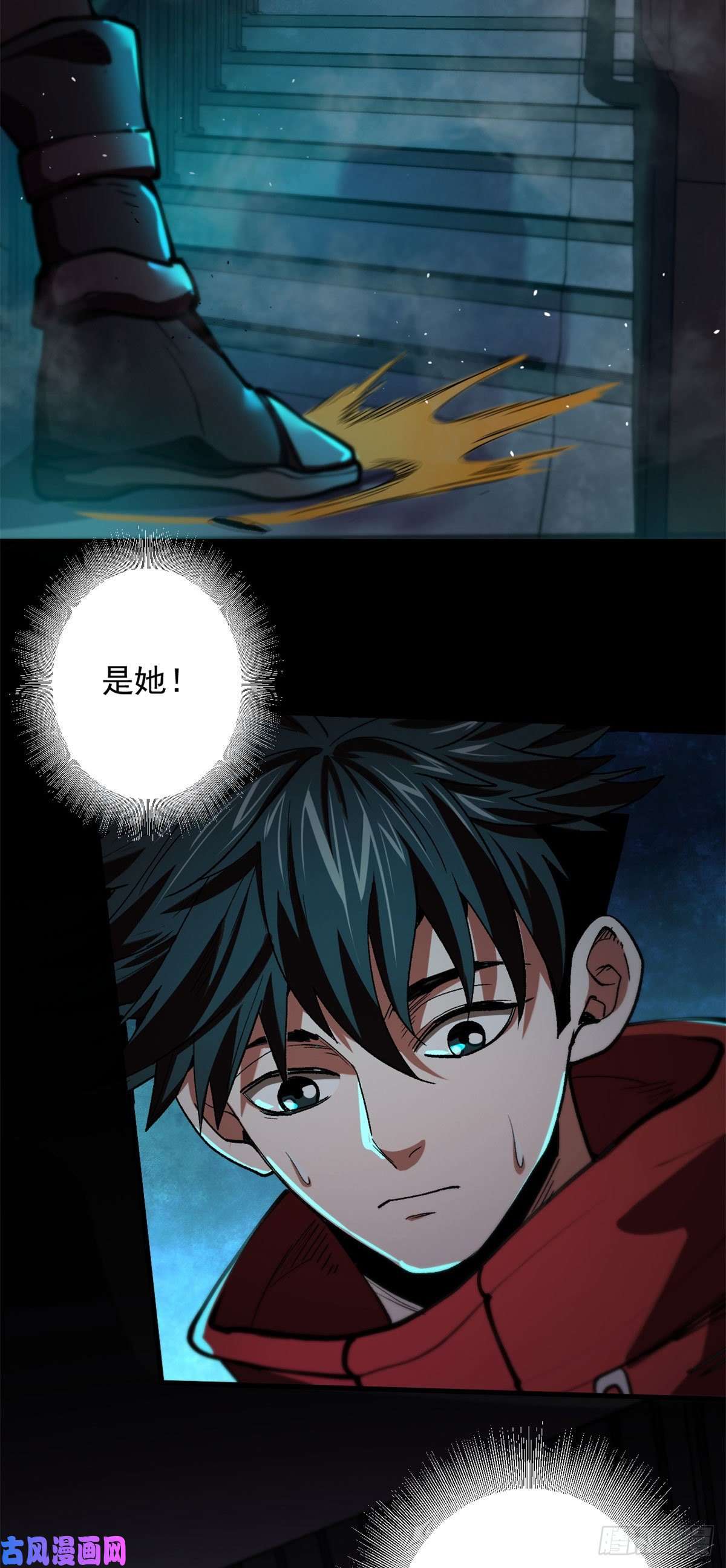 轮盘世界14 计划有变