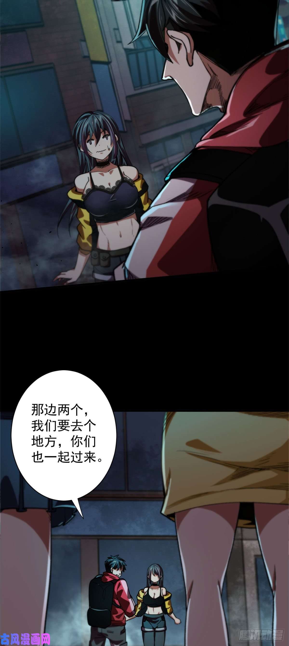 轮盘世界14 计划有变