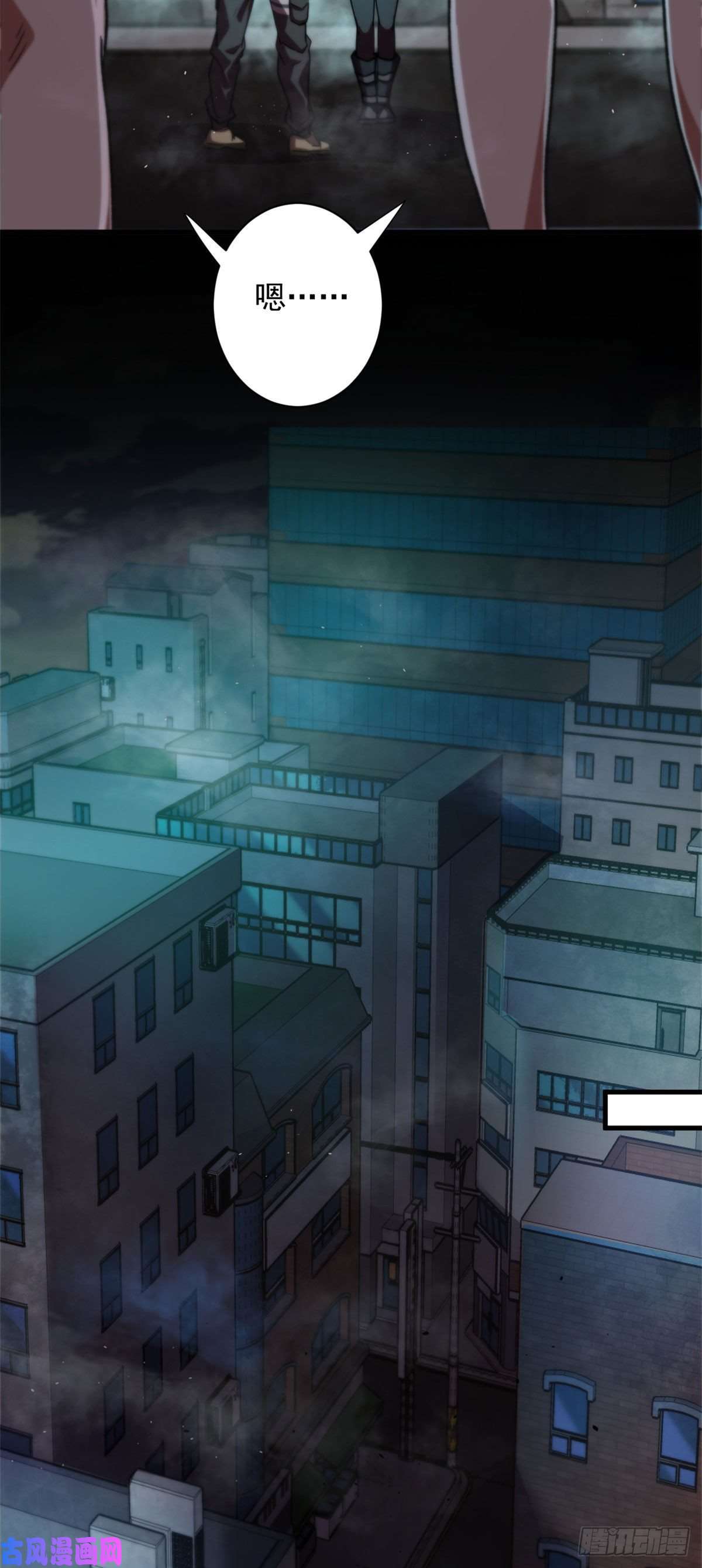 轮盘世界14 计划有变