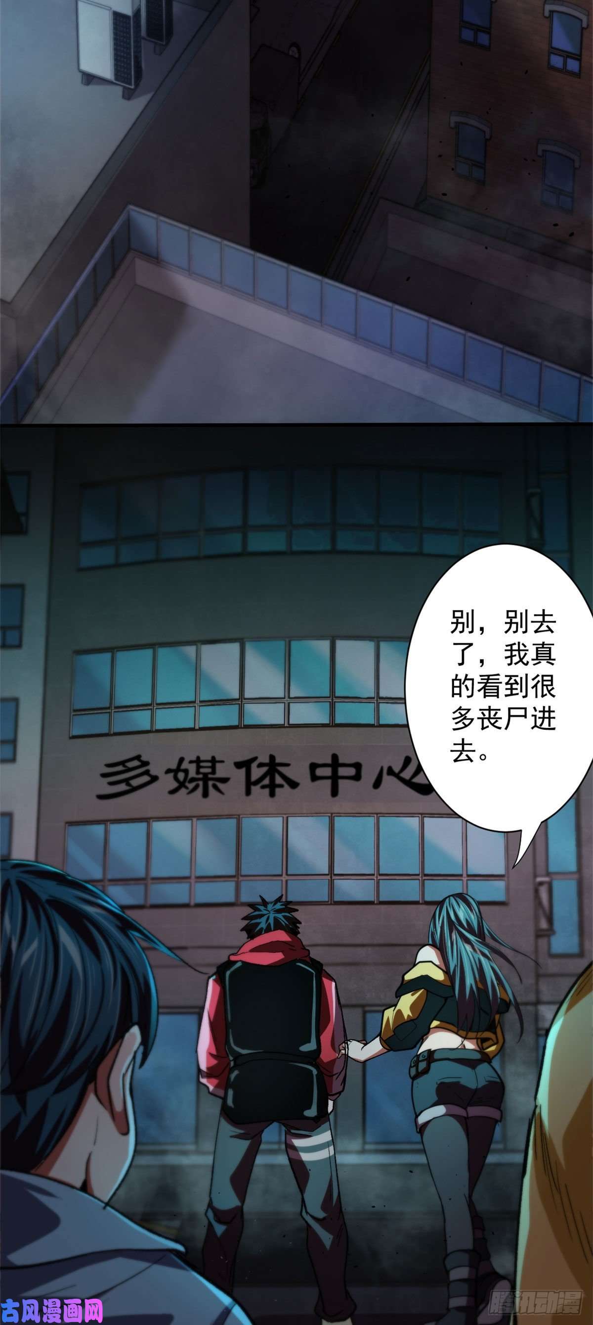 轮盘世界14 计划有变