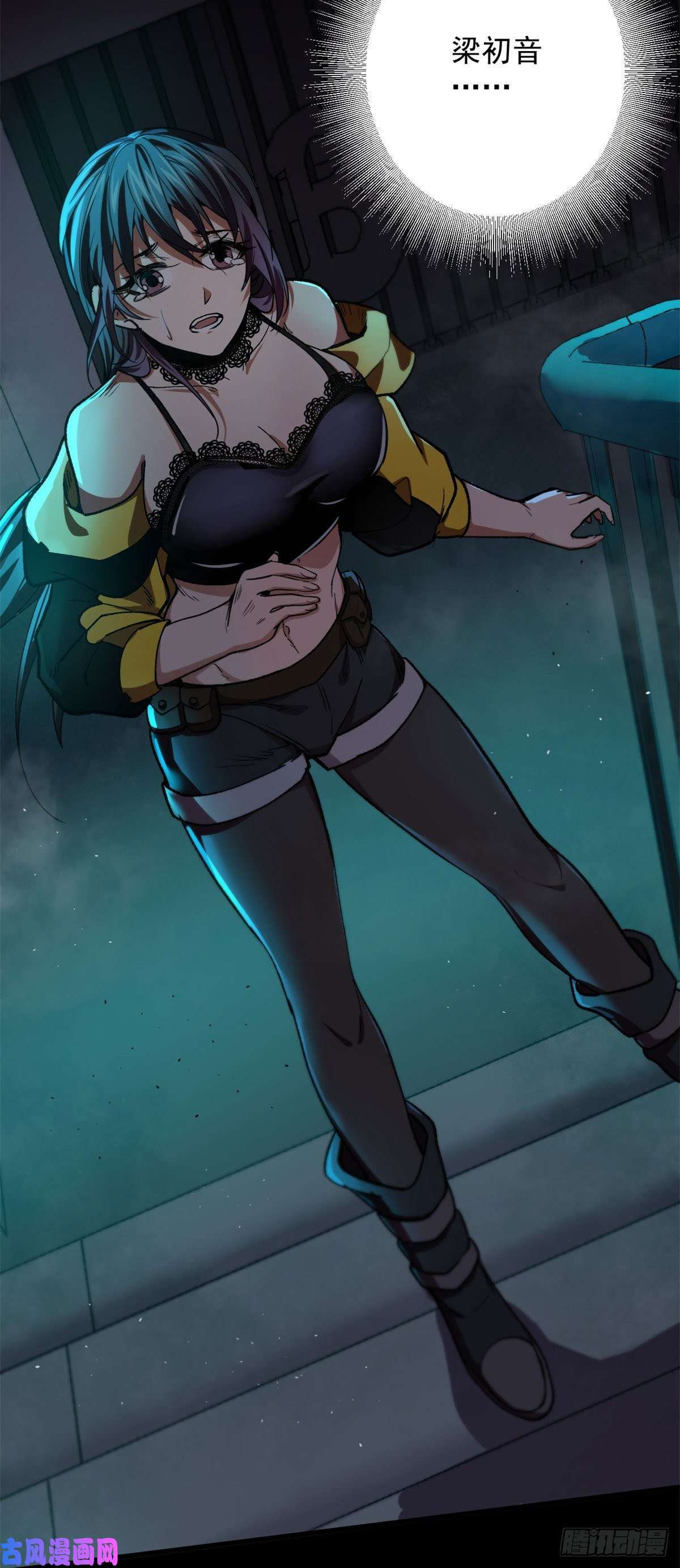 轮盘世界14 计划有变